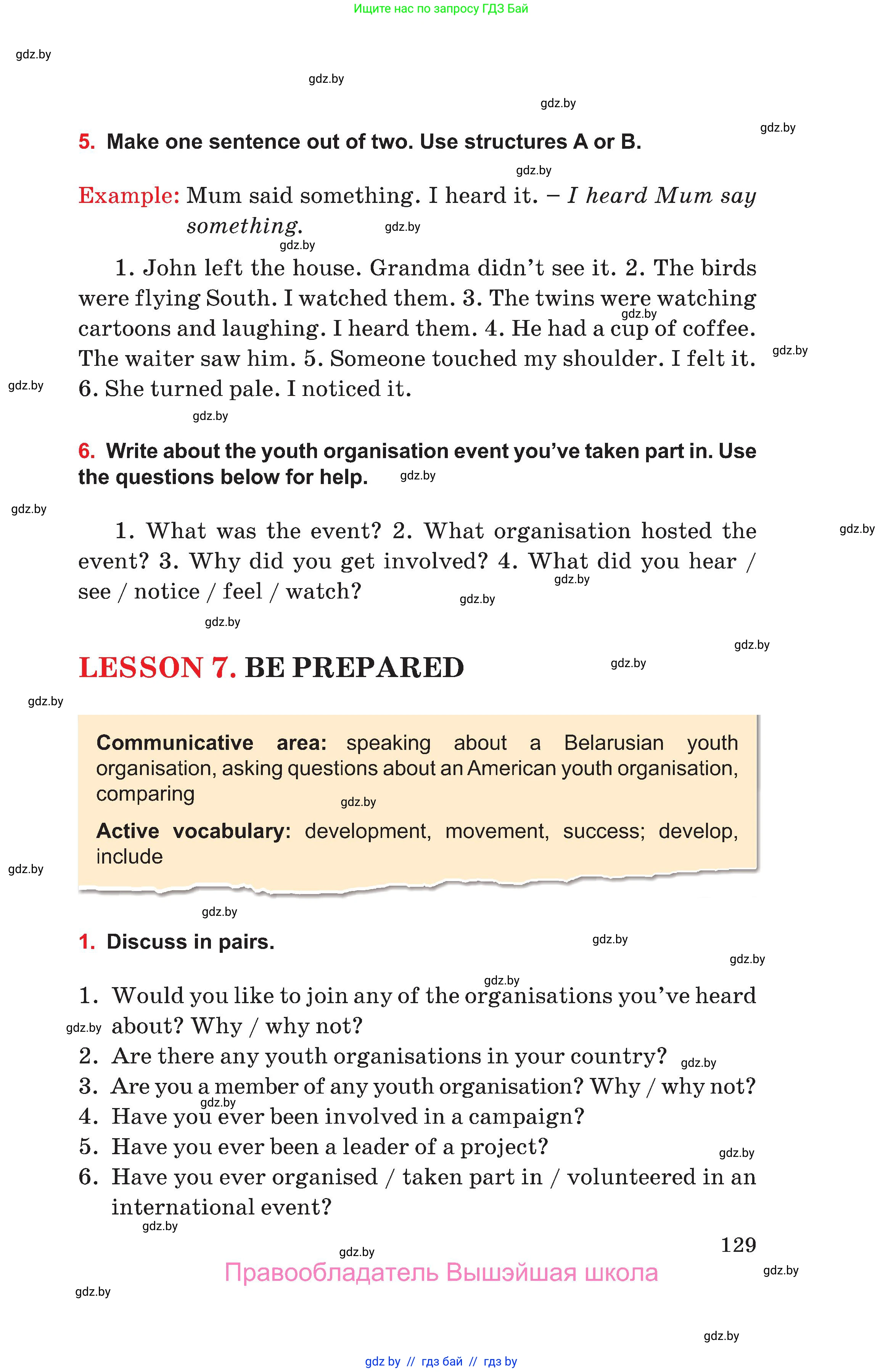 Английский язык (english), 10 класс Учебник (Student's book), авторы: Юхнель Наталья Валентиновна, Наумова Елена Георгиевна, Демченко Наталья Валентиновна, издательство Вышэйшая школа, Минск, 2019, страница 129