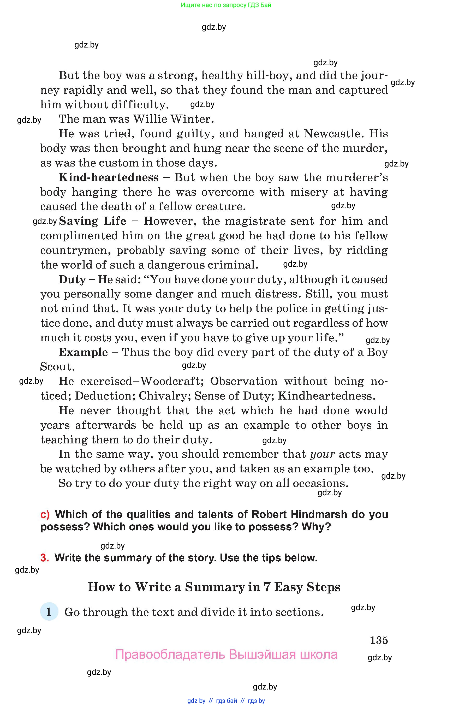 Английский язык (english), 10 класс Учебник (Student's book), авторы: Юхнель Наталья Валентиновна, Наумова Елена Георгиевна, Демченко Наталья Валентиновна, издательство Вышэйшая школа, Минск, 2019, страница 135