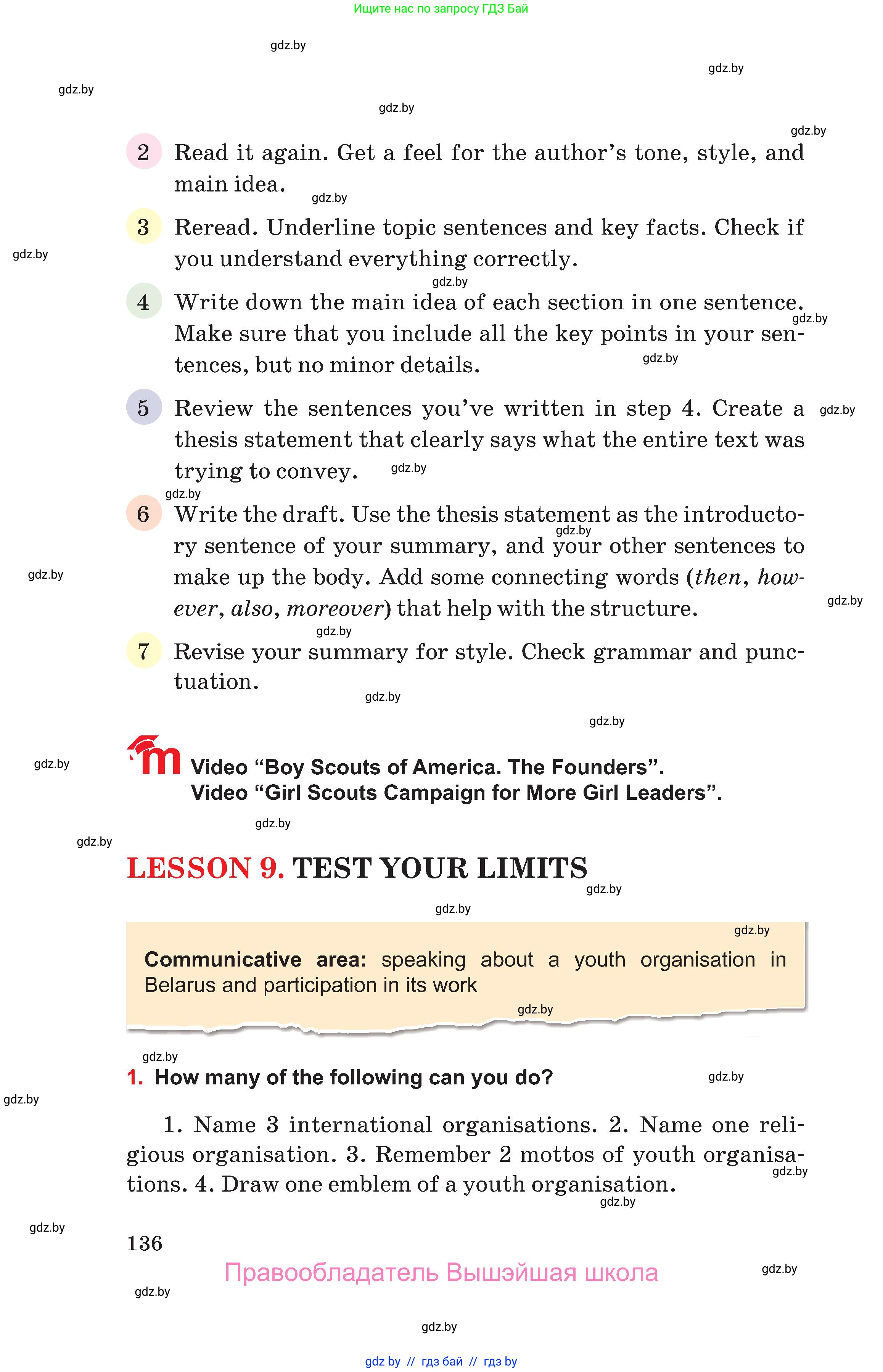 Английский язык (english), 10 класс Учебник (Student's book), авторы: Юхнель Наталья Валентиновна, Наумова Елена Георгиевна, Демченко Наталья Валентиновна, издательство Вышэйшая школа, Минск, 2019, страница 136