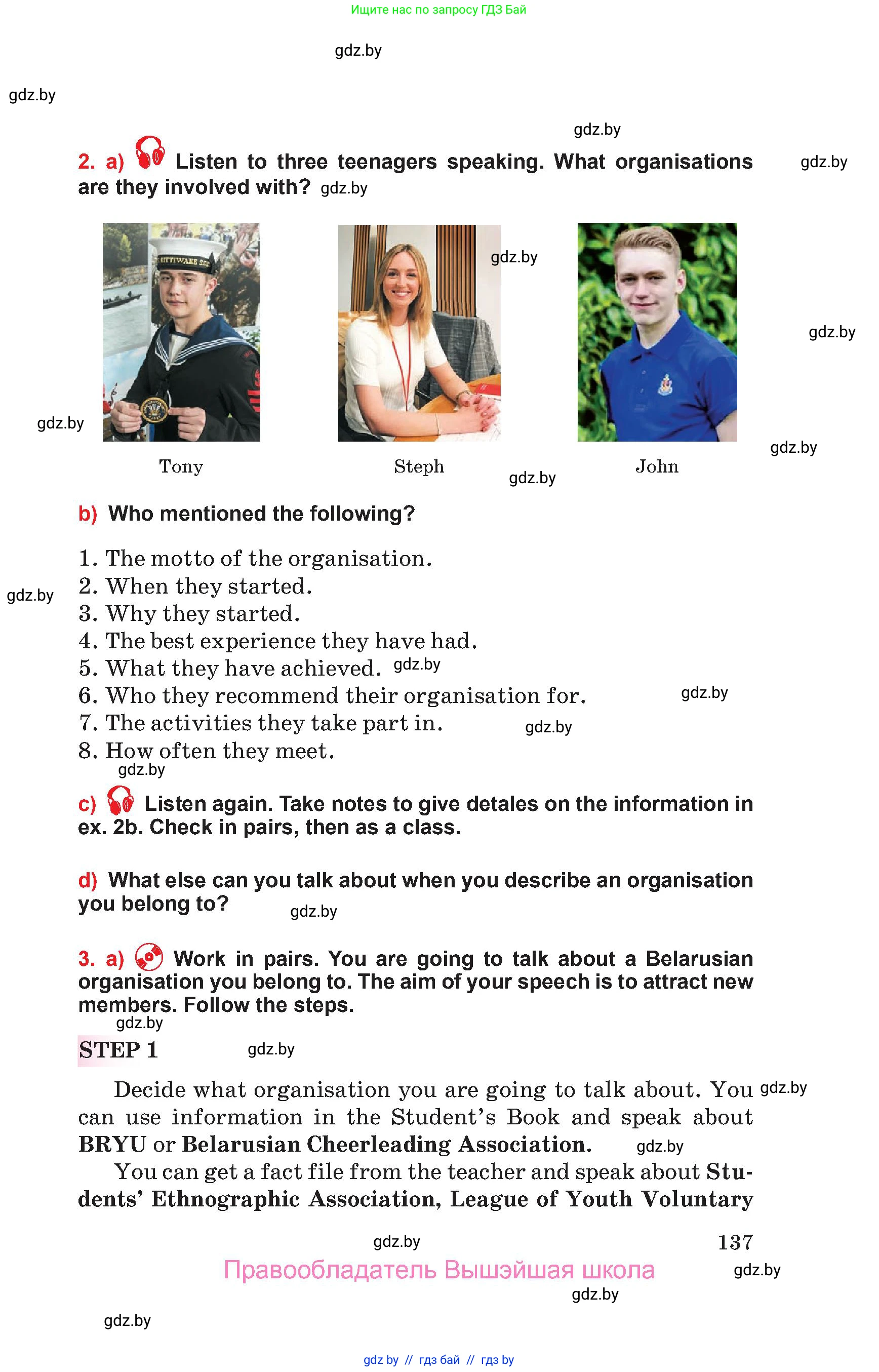 Английский язык (english), 10 класс Учебник (Student's book), авторы: Юхнель Наталья Валентиновна, Наумова Елена Георгиевна, Демченко Наталья Валентиновна, издательство Вышэйшая школа, Минск, 2019, страница 137