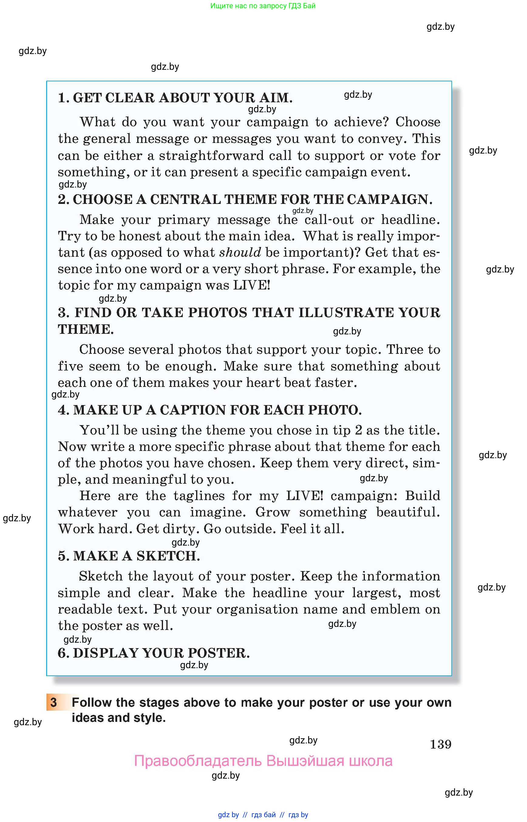 Английский язык (english), 10 класс Учебник (Student's book), авторы: Юхнель Наталья Валентиновна, Наумова Елена Георгиевна, Демченко Наталья Валентиновна, издательство Вышэйшая школа, Минск, 2019, страница 139