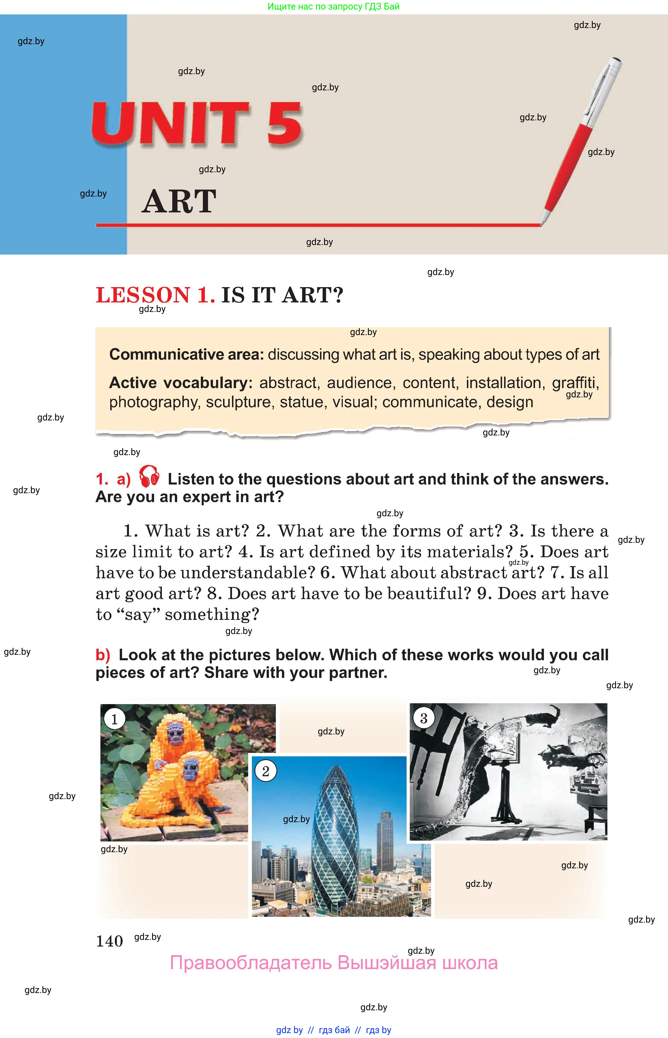 Английский язык (english), 10 класс Учебник (Student's book), авторы: Юхнель Наталья Валентиновна, Наумова Елена Георгиевна, Демченко Наталья Валентиновна, издательство Вышэйшая школа, Минск, 2019, страница 140