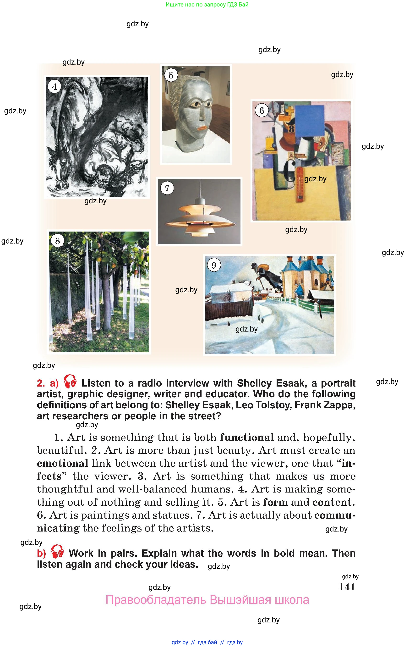 Английский язык (english), 10 класс Учебник (Student's book), авторы: Юхнель Наталья Валентиновна, Наумова Елена Георгиевна, Демченко Наталья Валентиновна, издательство Вышэйшая школа, Минск, 2019, страница 141