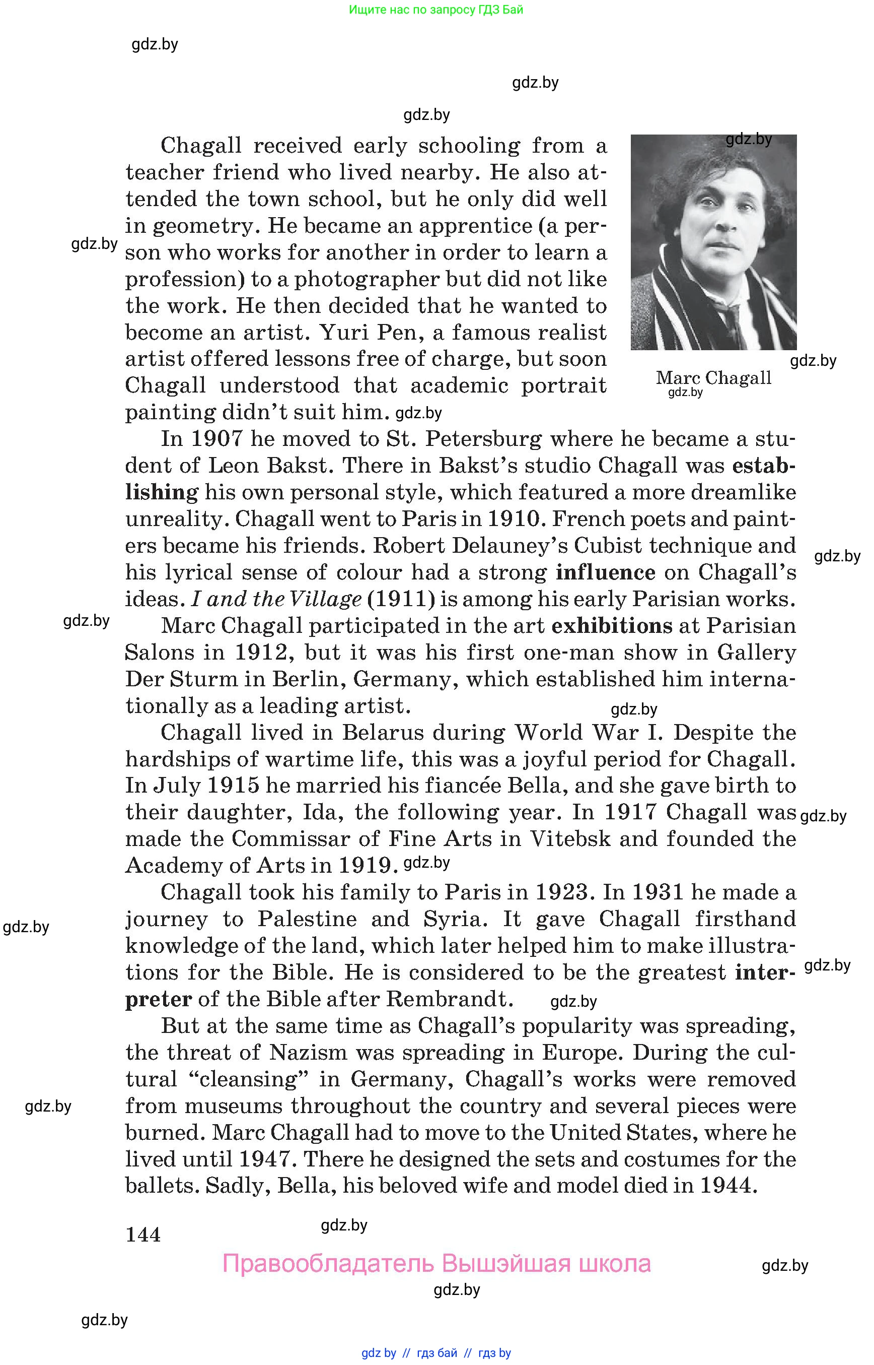 Английский язык (english), 10 класс Учебник (Student's book), авторы: Юхнель Наталья Валентиновна, Наумова Елена Георгиевна, Демченко Наталья Валентиновна, издательство Вышэйшая школа, Минск, 2019, страница 144