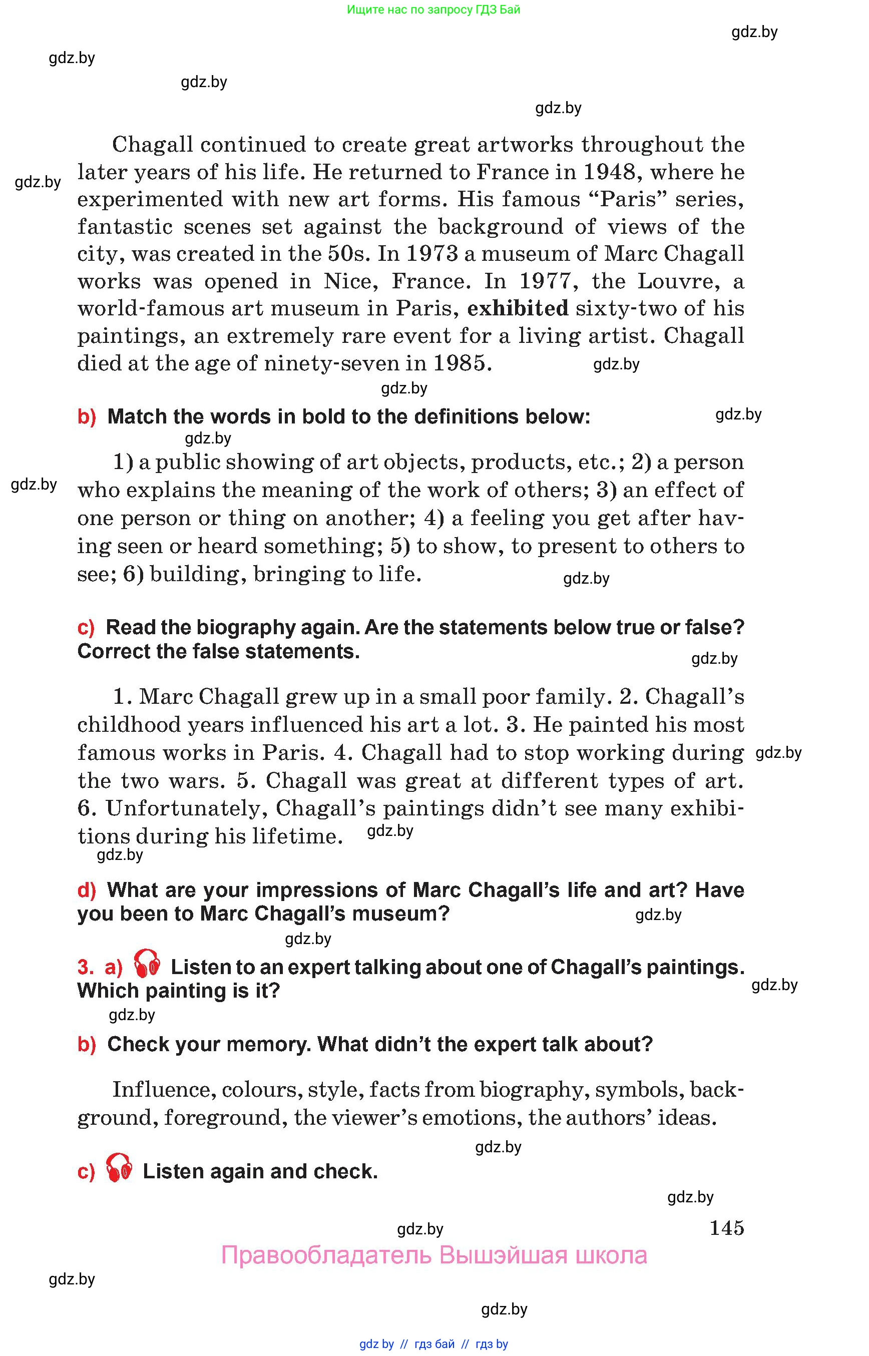 Английский язык (english), 10 класс Учебник (Student's book), авторы: Юхнель Наталья Валентиновна, Наумова Елена Георгиевна, Демченко Наталья Валентиновна, издательство Вышэйшая школа, Минск, 2019, страница 145