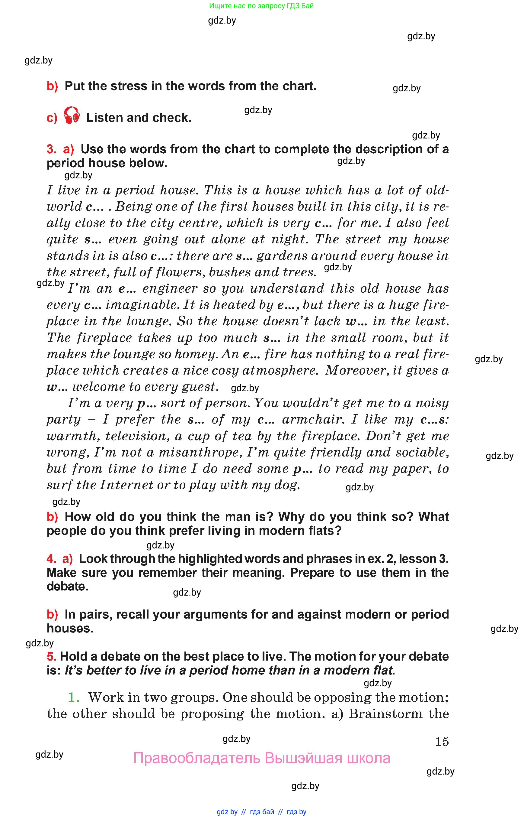 Английский язык (english), 10 класс Учебник (Student's book), авторы: Юхнель Наталья Валентиновна, Наумова Елена Георгиевна, Демченко Наталья Валентиновна, издательство Вышэйшая школа, Минск, 2019, страница 15