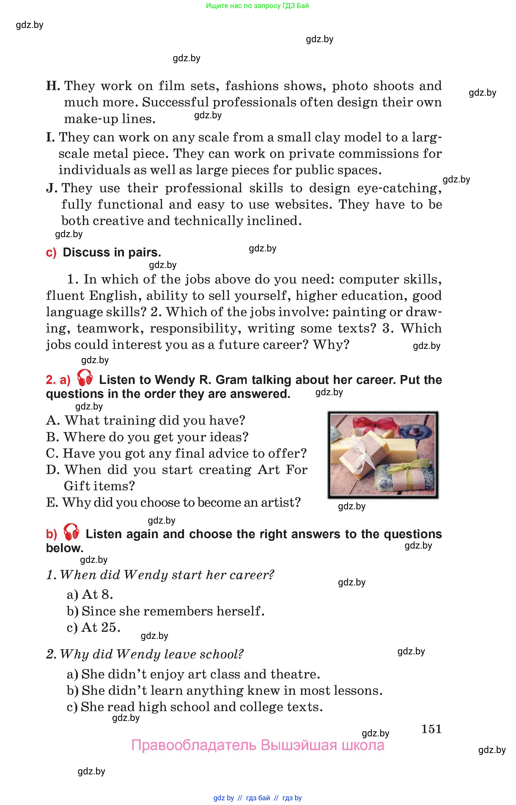 Английский язык (english), 10 класс Учебник (Student's book), авторы: Юхнель Наталья Валентиновна, Наумова Елена Георгиевна, Демченко Наталья Валентиновна, издательство Вышэйшая школа, Минск, 2019, страница 151