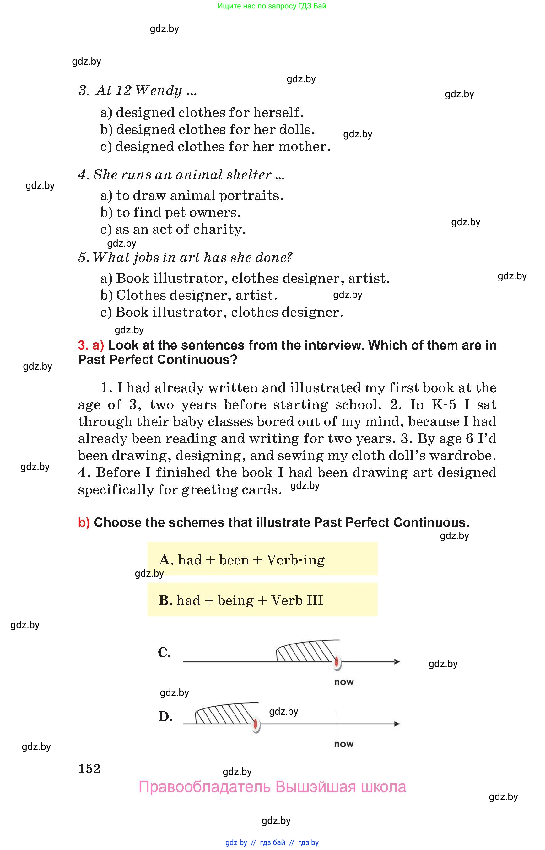Английский язык (english), 10 класс Учебник (Student's book), авторы: Юхнель Наталья Валентиновна, Наумова Елена Георгиевна, Демченко Наталья Валентиновна, издательство Вышэйшая школа, Минск, 2019, страница 152