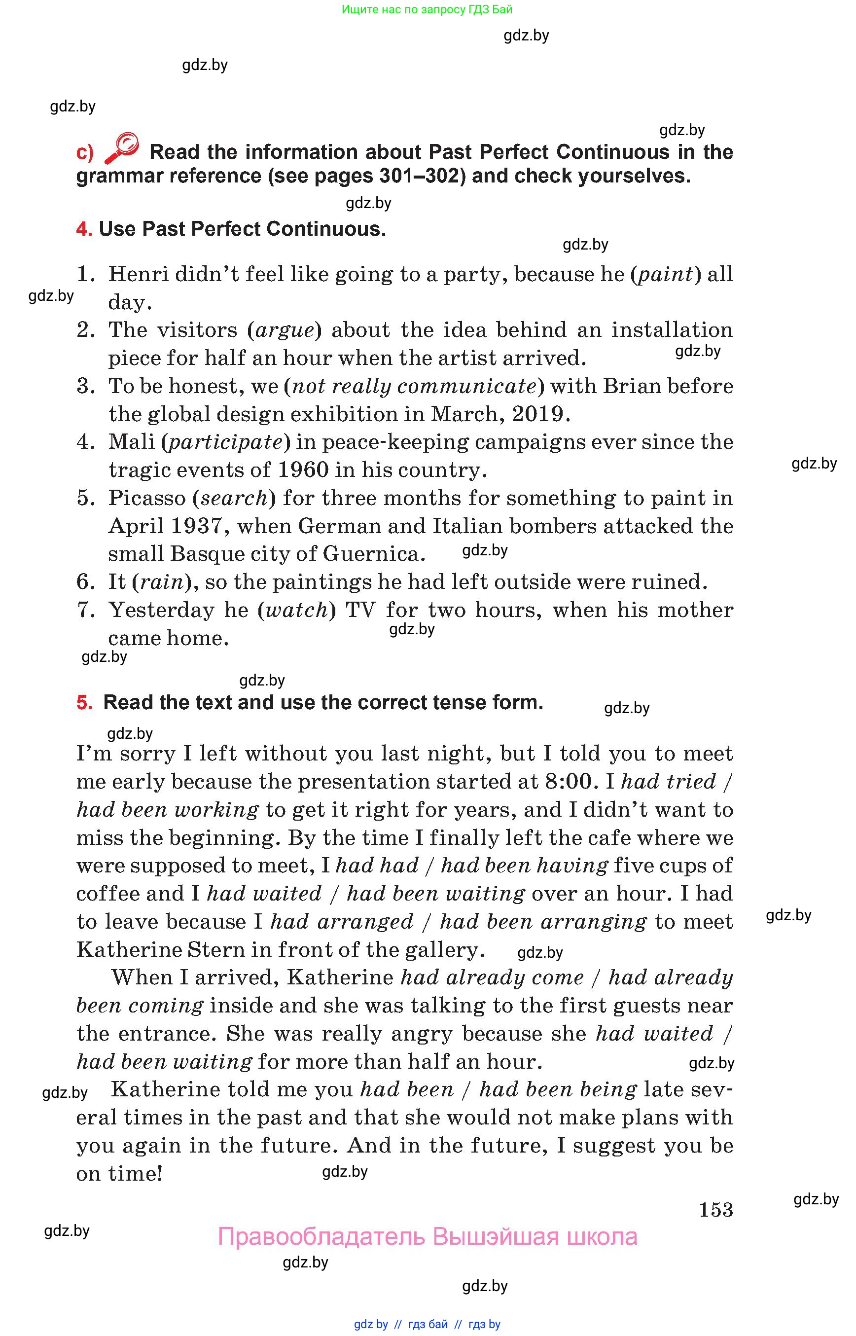 Английский язык (english), 10 класс Учебник (Student's book), авторы: Юхнель Наталья Валентиновна, Наумова Елена Георгиевна, Демченко Наталья Валентиновна, издательство Вышэйшая школа, Минск, 2019, страница 153