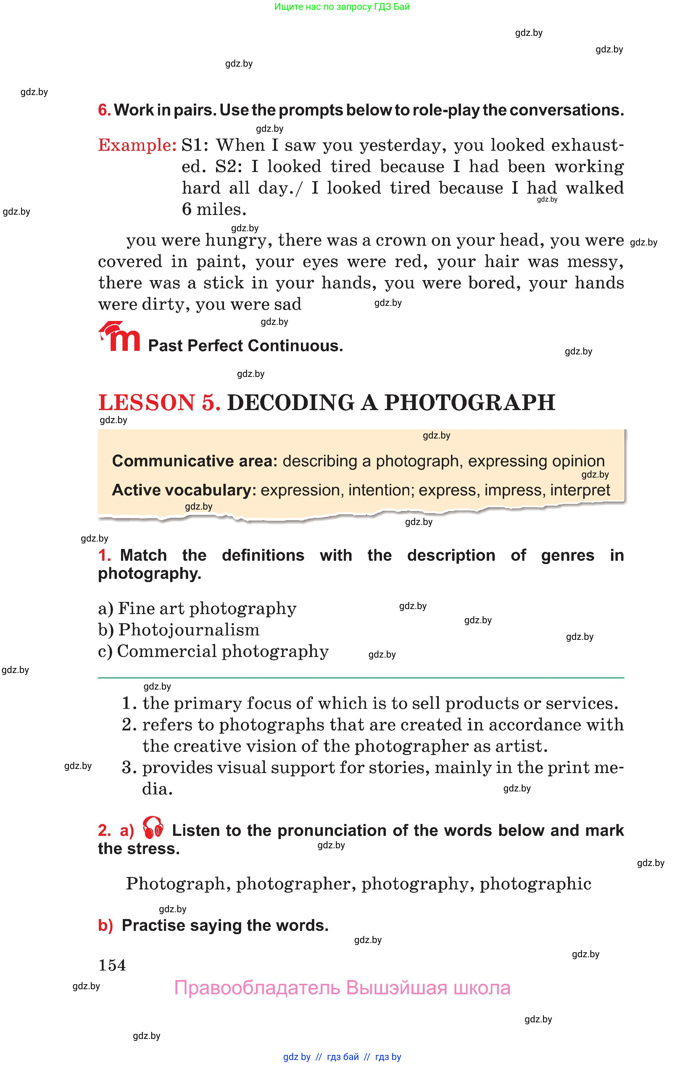 Английский язык (english), 10 класс Учебник (Student's book), авторы: Юхнель Наталья Валентиновна, Наумова Елена Георгиевна, Демченко Наталья Валентиновна, издательство Вышэйшая школа, Минск, 2019, страница 154