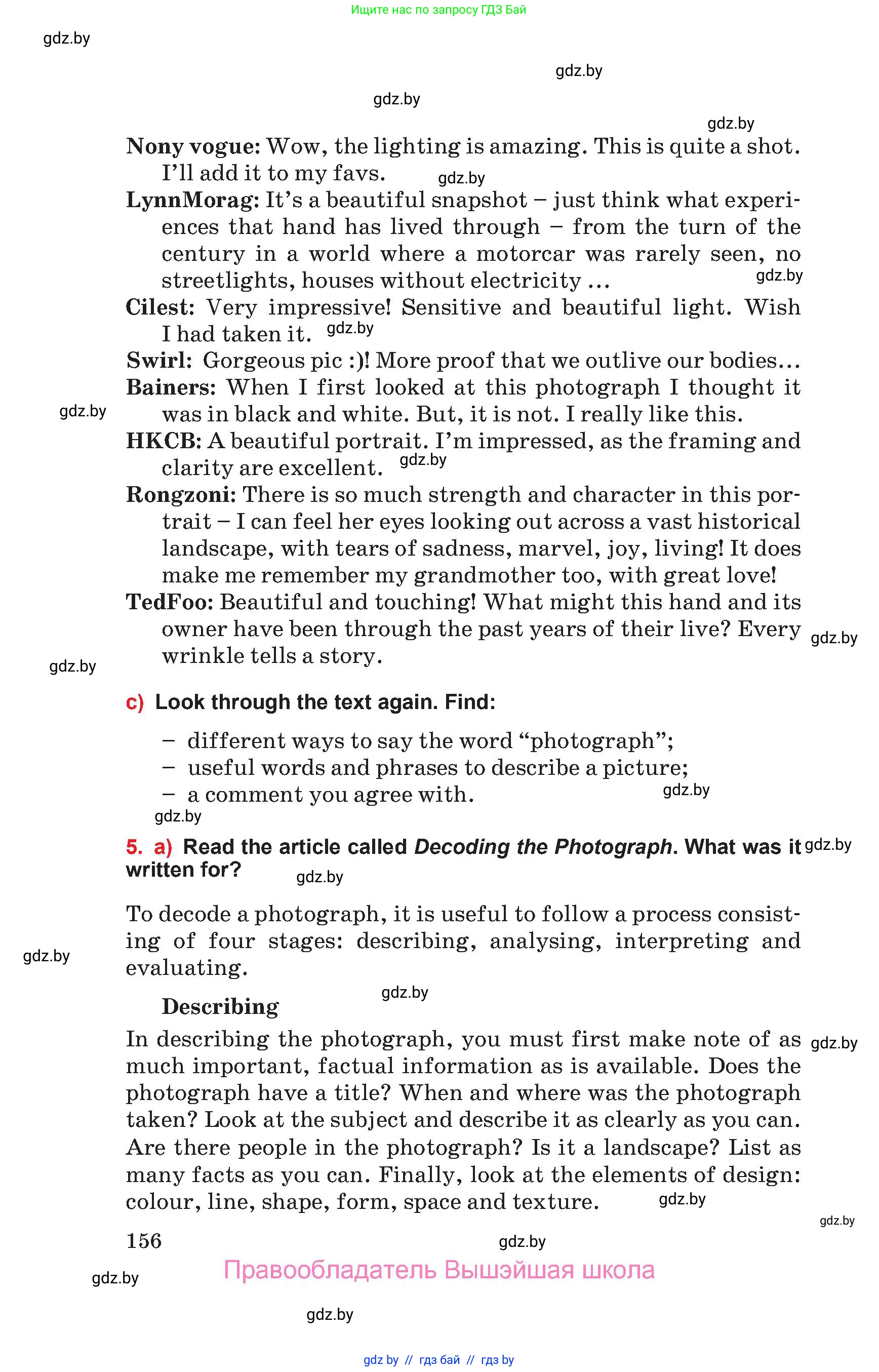 Английский язык (english), 10 класс Учебник (Student's book), авторы: Юхнель Наталья Валентиновна, Наумова Елена Георгиевна, Демченко Наталья Валентиновна, издательство Вышэйшая школа, Минск, 2019, страница 156