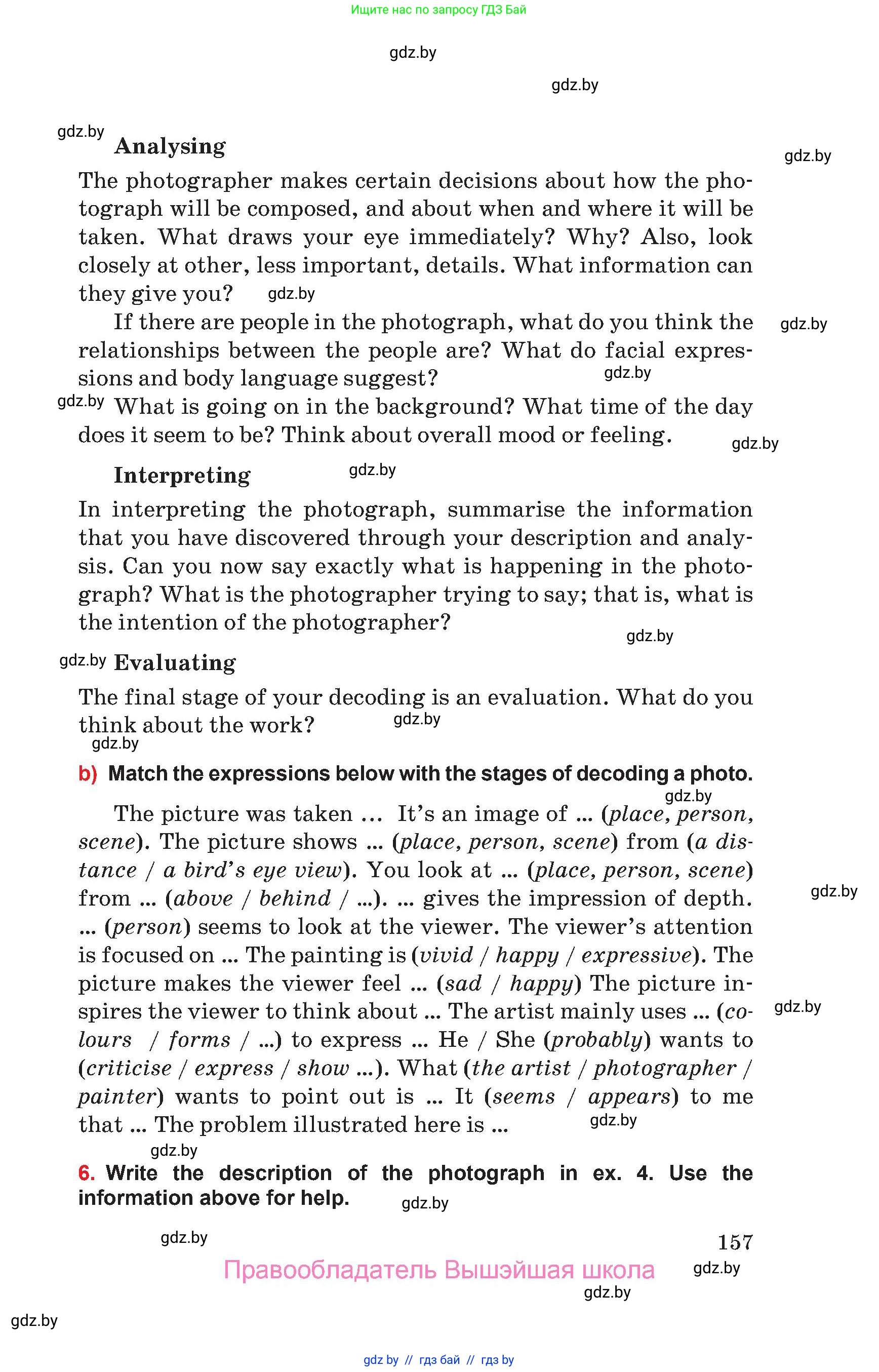 Английский язык (english), 10 класс Учебник (Student's book), авторы: Юхнель Наталья Валентиновна, Наумова Елена Георгиевна, Демченко Наталья Валентиновна, издательство Вышэйшая школа, Минск, 2019, страница 157