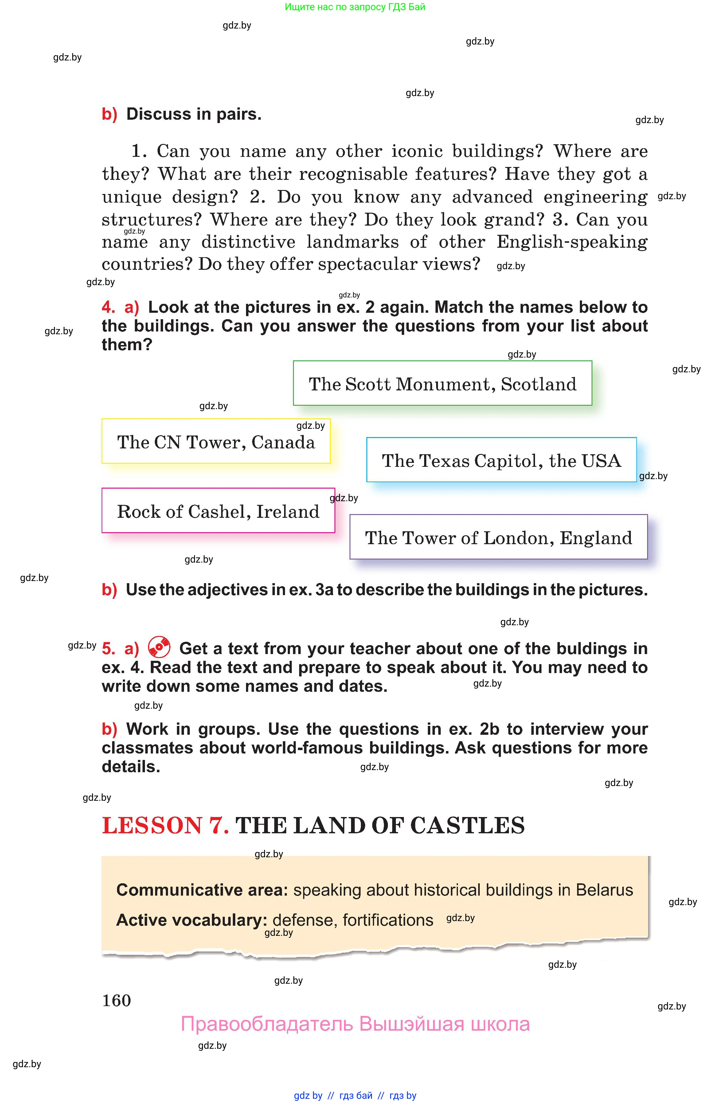 Английский язык (english), 10 класс Учебник (Student's book), авторы: Юхнель Наталья Валентиновна, Наумова Елена Георгиевна, Демченко Наталья Валентиновна, издательство Вышэйшая школа, Минск, 2019, страница 160