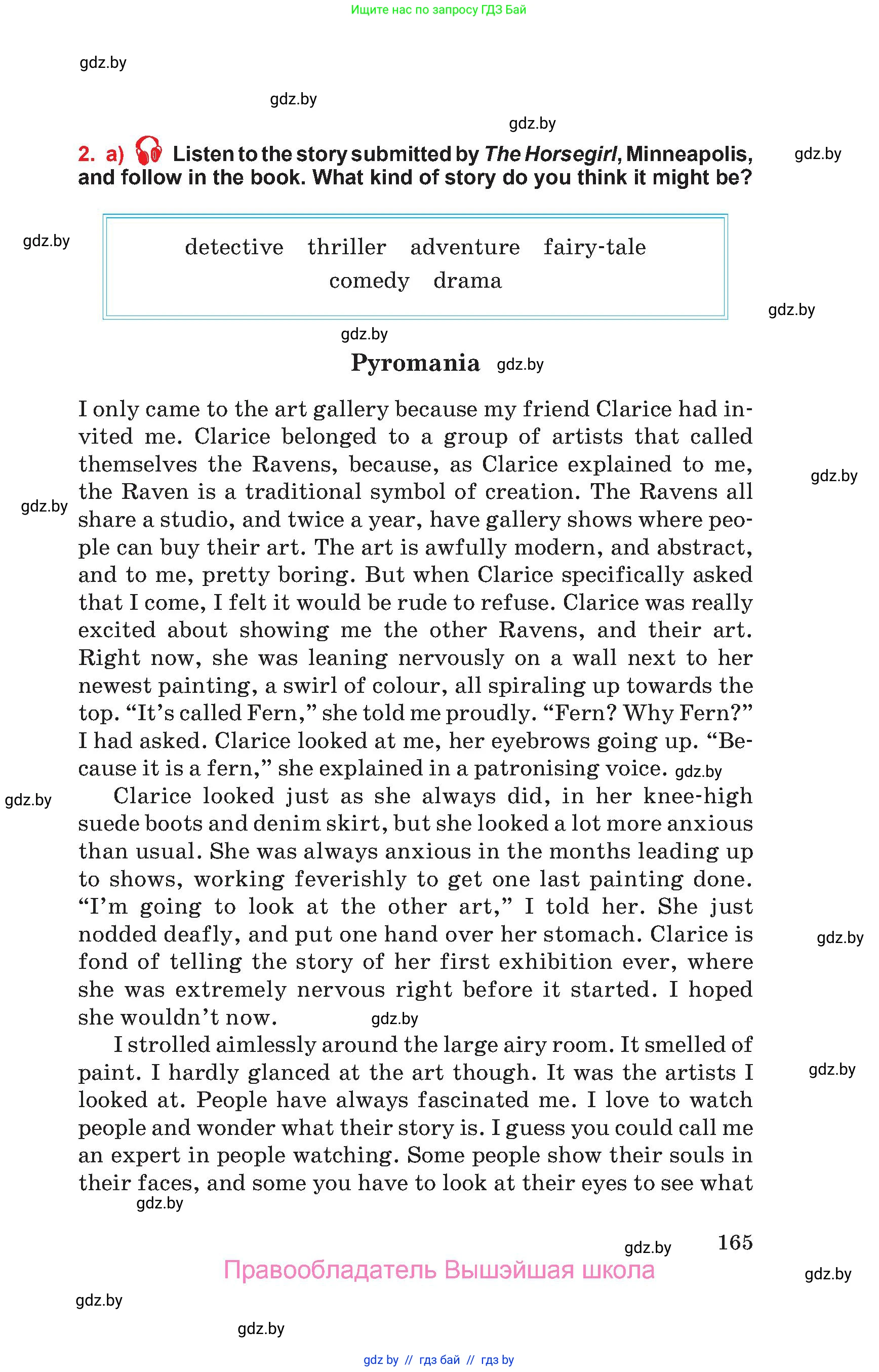 Английский язык (english), 10 класс Учебник (Student's book), авторы: Юхнель Наталья Валентиновна, Наумова Елена Георгиевна, Демченко Наталья Валентиновна, издательство Вышэйшая школа, Минск, 2019, страница 165