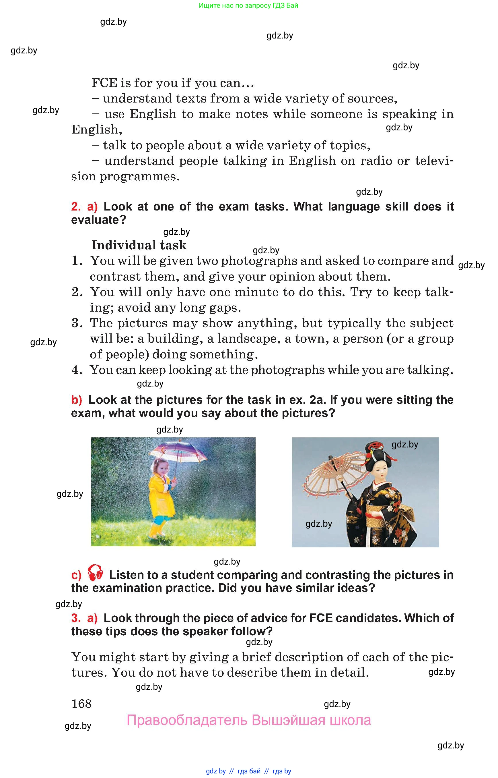 Английский язык (english), 10 класс Учебник (Student's book), авторы: Юхнель Наталья Валентиновна, Наумова Елена Георгиевна, Демченко Наталья Валентиновна, издательство Вышэйшая школа, Минск, 2019, страница 168