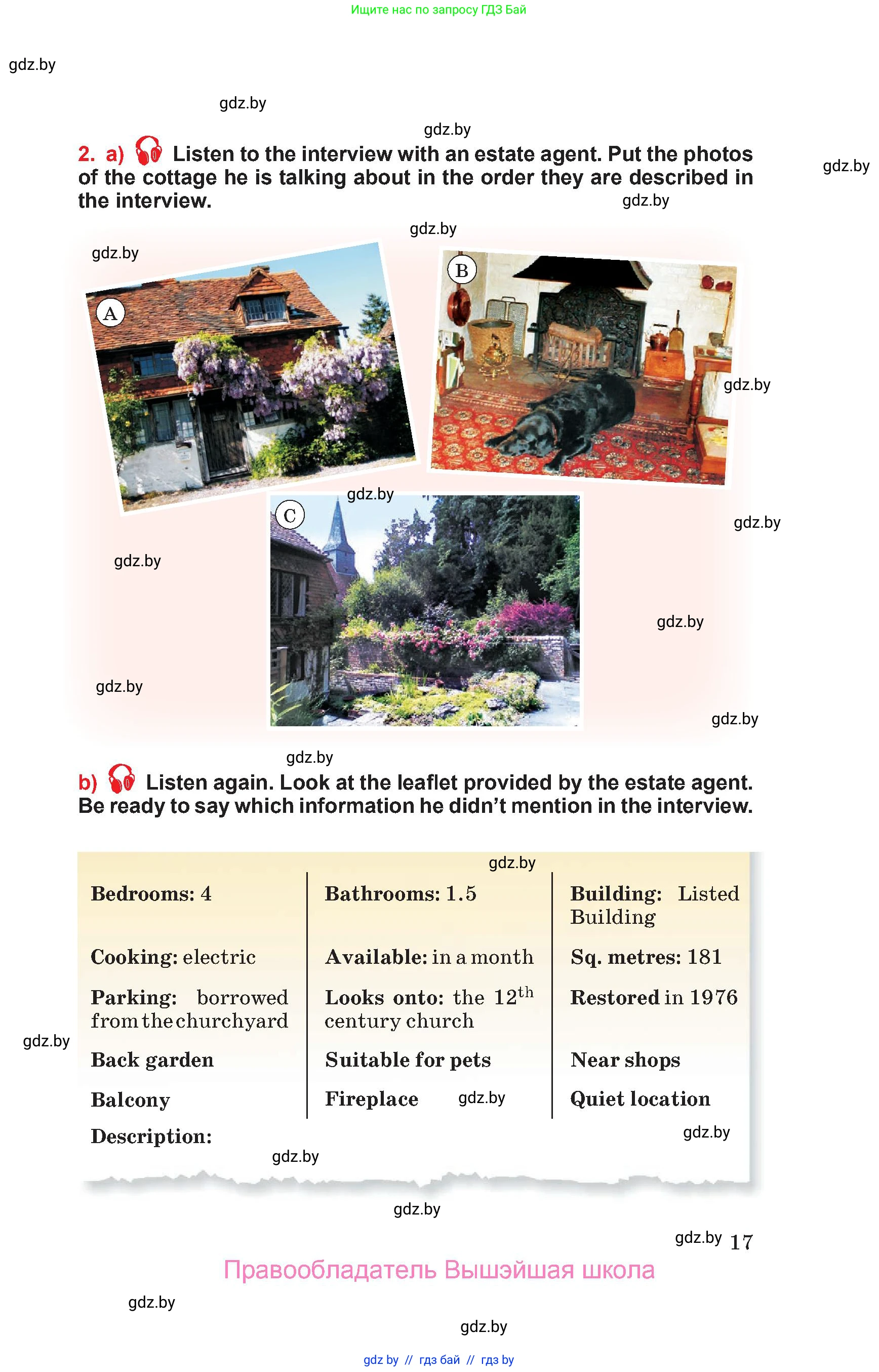 Английский язык (english), 10 класс Учебник (Student's book), авторы: Юхнель Наталья Валентиновна, Наумова Елена Георгиевна, Демченко Наталья Валентиновна, издательство Вышэйшая школа, Минск, 2019, страница 17