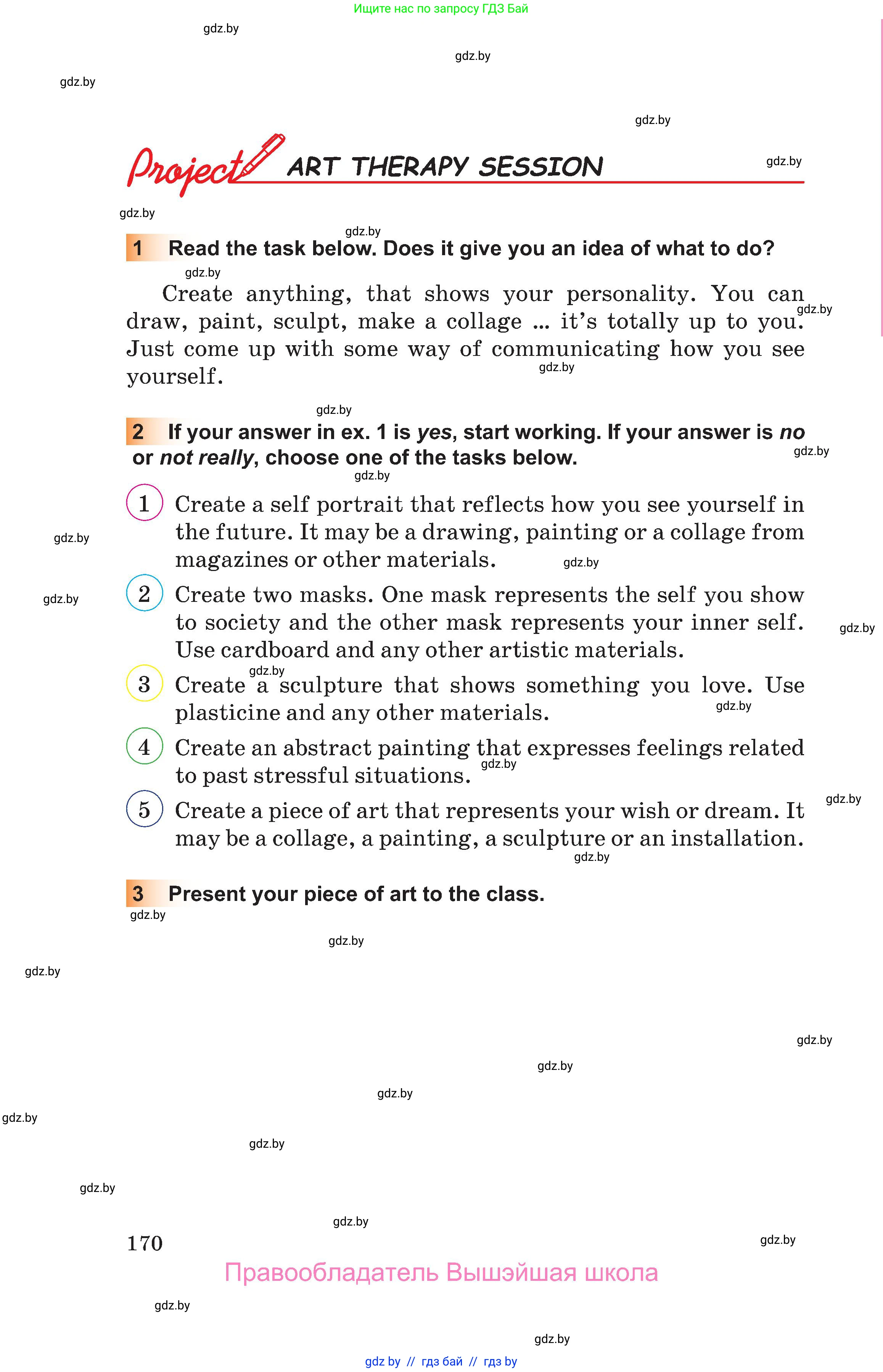 Английский язык (english), 10 класс Учебник (Student's book), авторы: Юхнель Наталья Валентиновна, Наумова Елена Георгиевна, Демченко Наталья Валентиновна, издательство Вышэйшая школа, Минск, 2019, страница 170