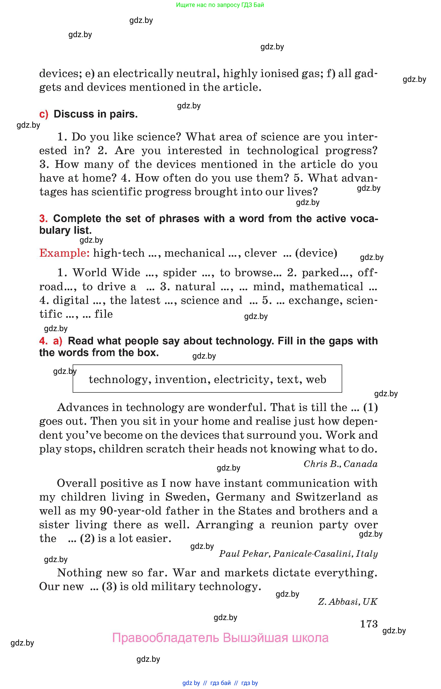 Английский язык (english), 10 класс Учебник (Student's book), авторы: Юхнель Наталья Валентиновна, Наумова Елена Георгиевна, Демченко Наталья Валентиновна, издательство Вышэйшая школа, Минск, 2019, страница 173