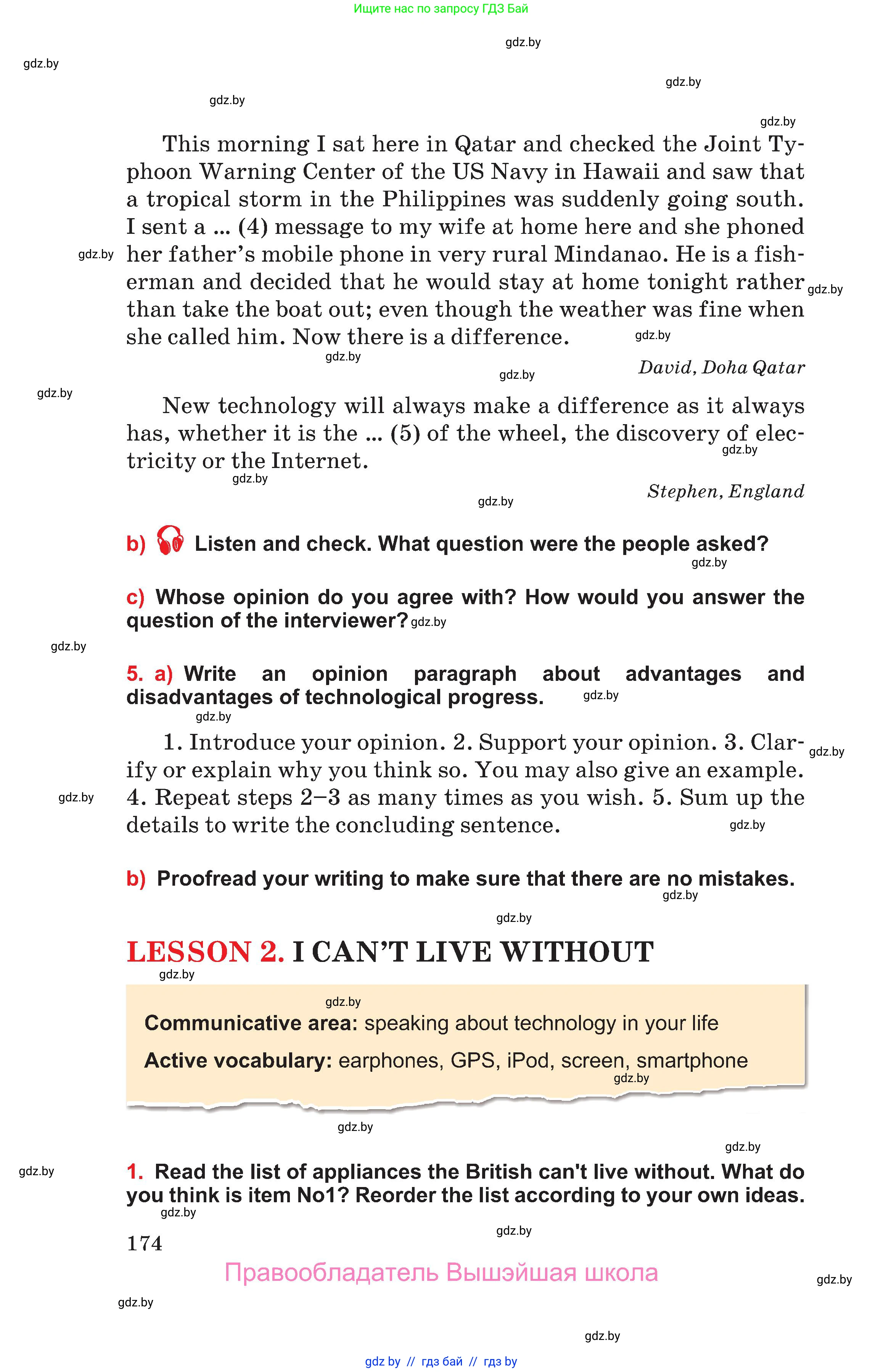 Английский язык (english), 10 класс Учебник (Student's book), авторы: Юхнель Наталья Валентиновна, Наумова Елена Георгиевна, Демченко Наталья Валентиновна, издательство Вышэйшая школа, Минск, 2019, страница 174