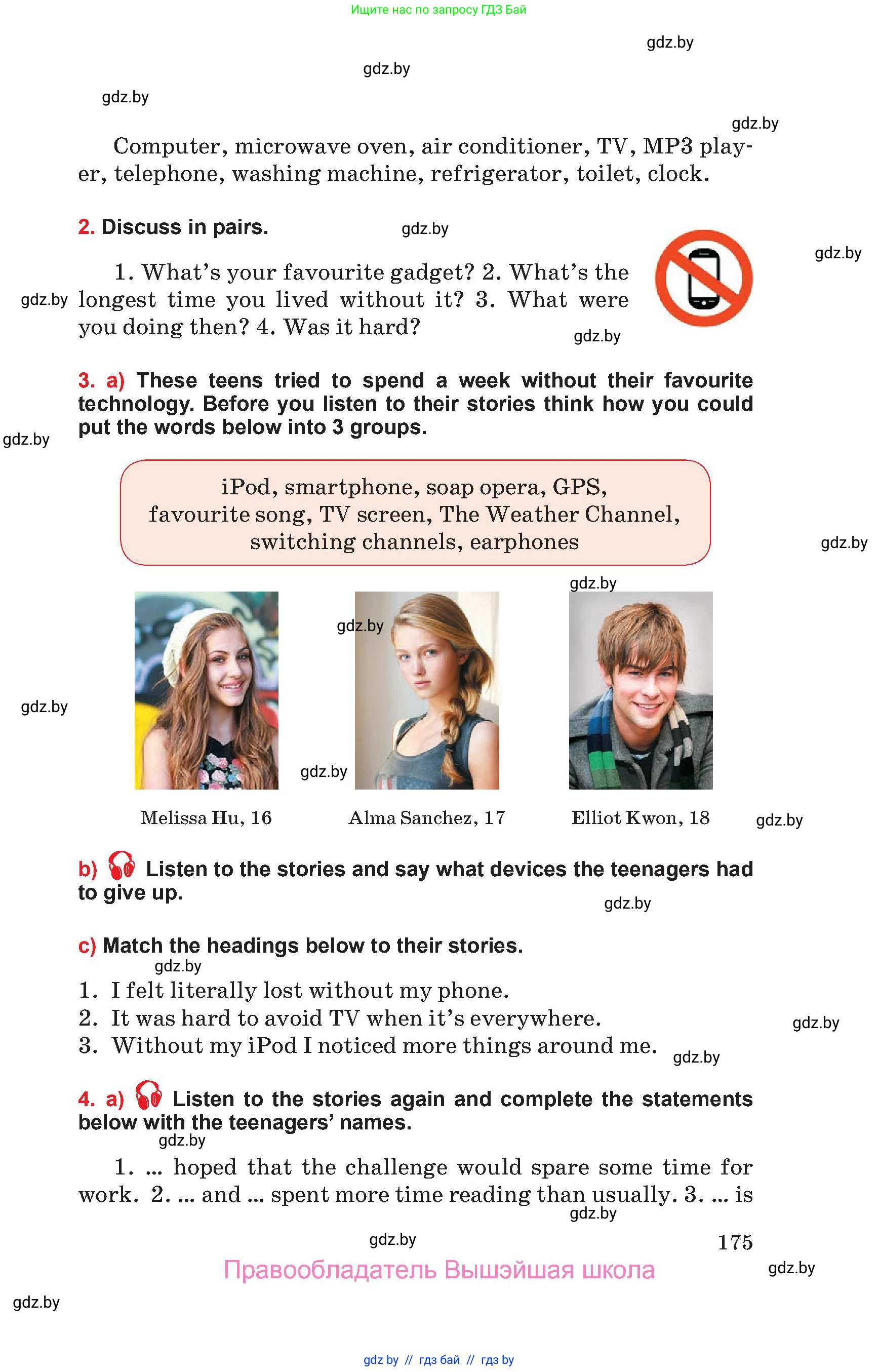 Английский язык (english), 10 класс Учебник (Student's book), авторы: Юхнель Наталья Валентиновна, Наумова Елена Георгиевна, Демченко Наталья Валентиновна, издательство Вышэйшая школа, Минск, 2019, страница 175