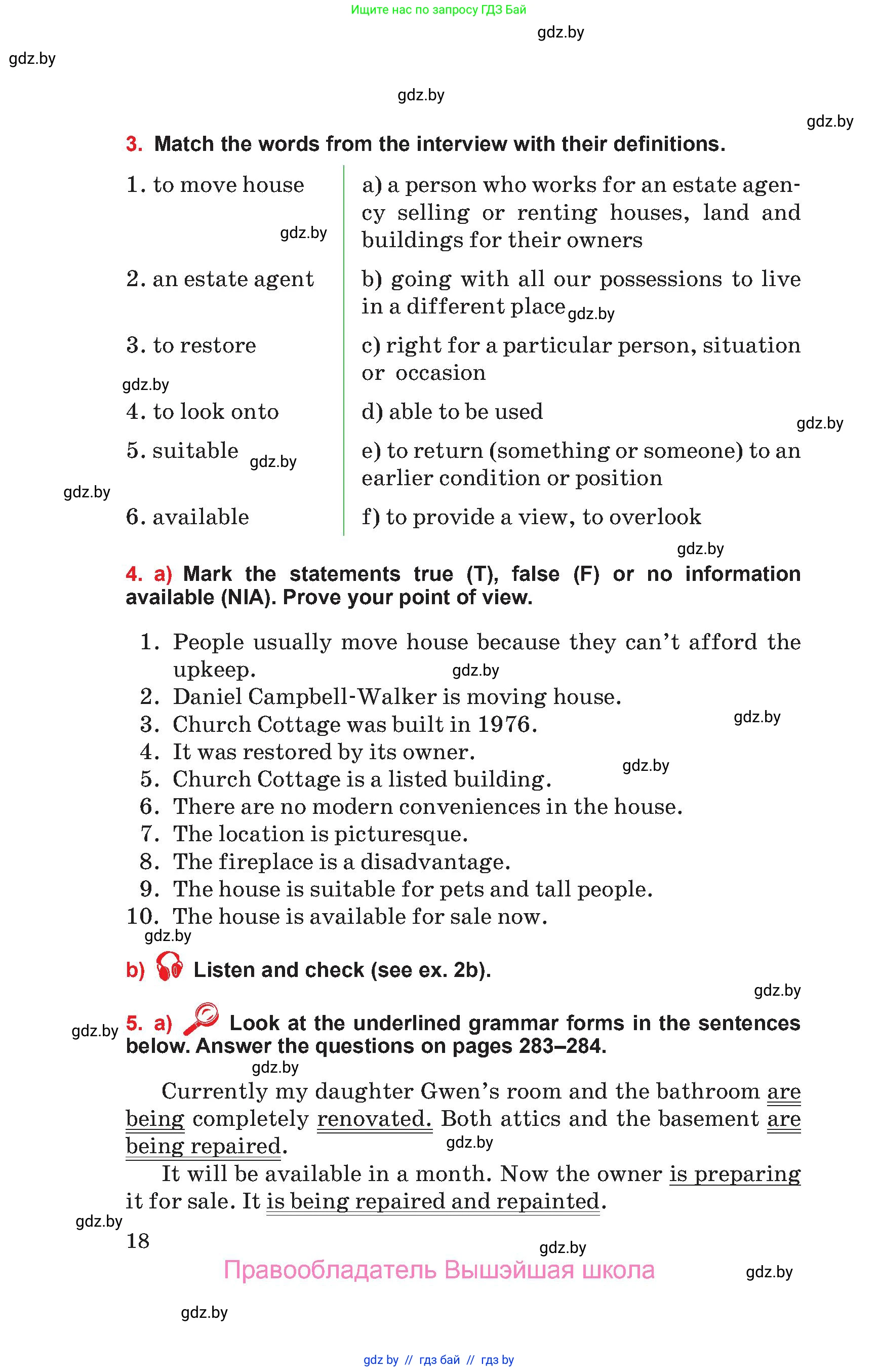 Английский язык (english), 10 класс Учебник (Student's book), авторы: Юхнель Наталья Валентиновна, Наумова Елена Георгиевна, Демченко Наталья Валентиновна, издательство Вышэйшая школа, Минск, 2019, страница 18