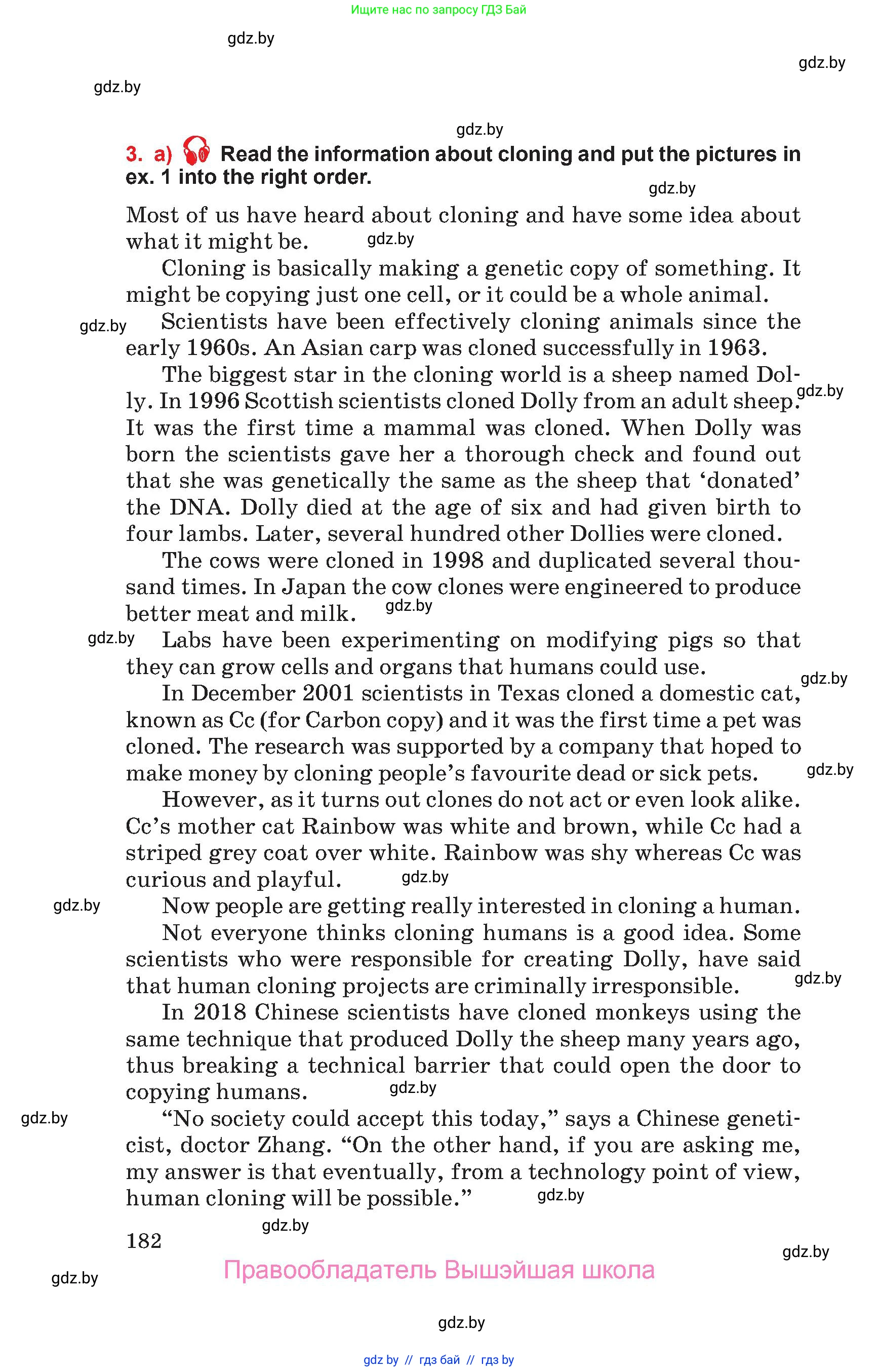 Английский язык (english), 10 класс Учебник (Student's book), авторы: Юхнель Наталья Валентиновна, Наумова Елена Георгиевна, Демченко Наталья Валентиновна, издательство Вышэйшая школа, Минск, 2019, страница 182