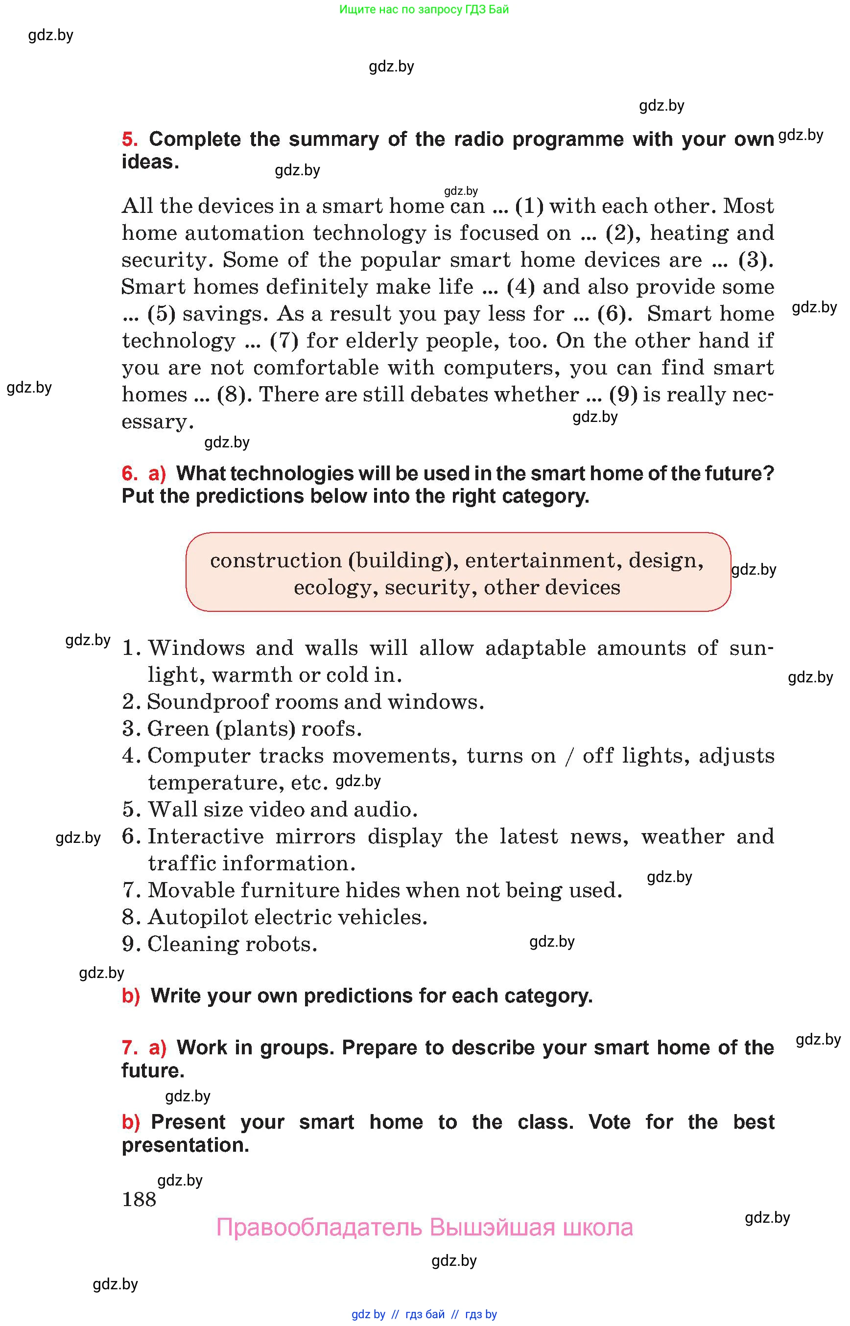 Английский язык (english), 10 класс Учебник (Student's book), авторы: Юхнель Наталья Валентиновна, Наумова Елена Георгиевна, Демченко Наталья Валентиновна, издательство Вышэйшая школа, Минск, 2019, страница 188