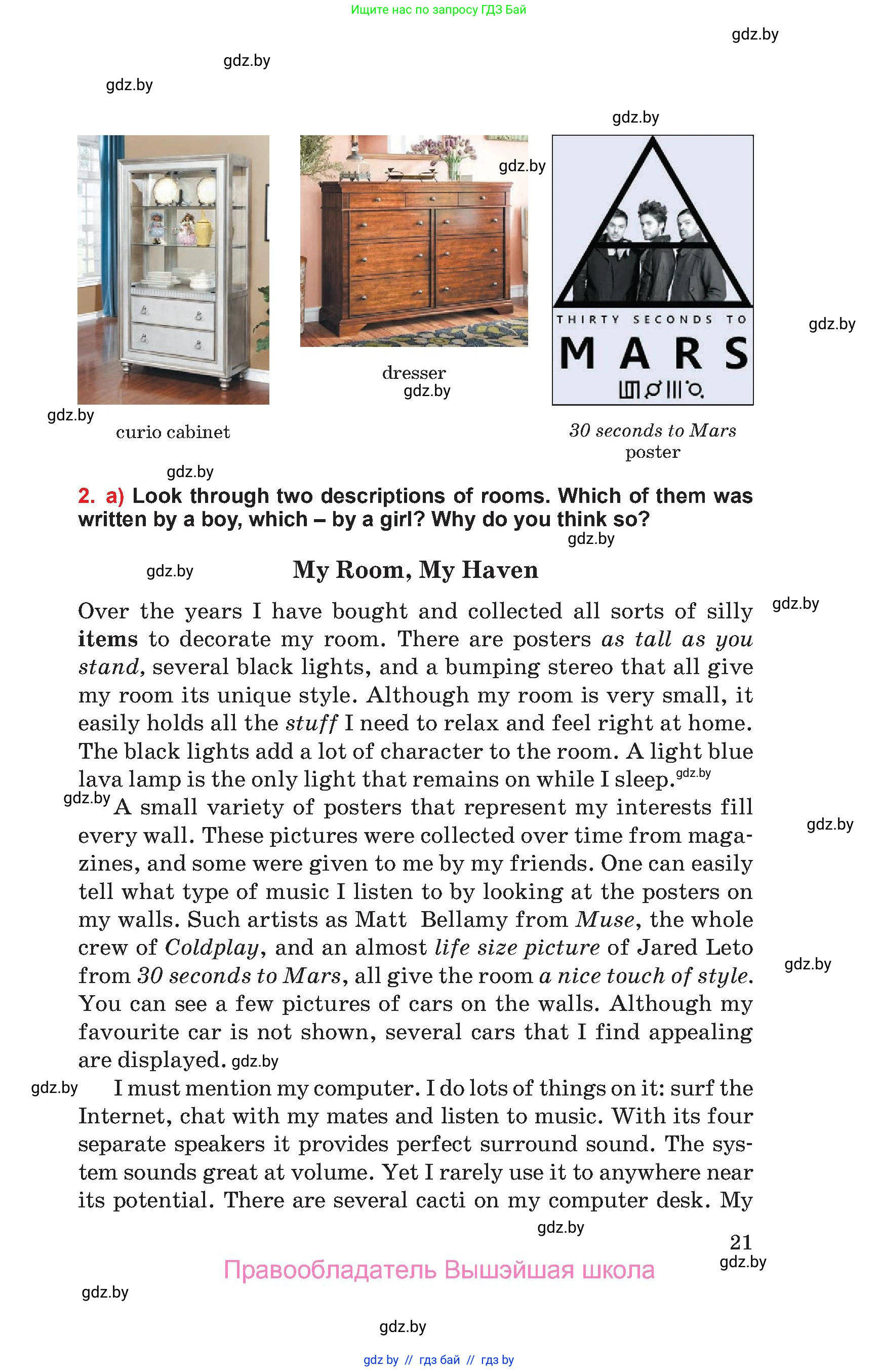 Английский язык (english), 10 класс Учебник (Student's book), авторы: Юхнель Наталья Валентиновна, Наумова Елена Георгиевна, Демченко Наталья Валентиновна, издательство Вышэйшая школа, Минск, 2019, страница 21