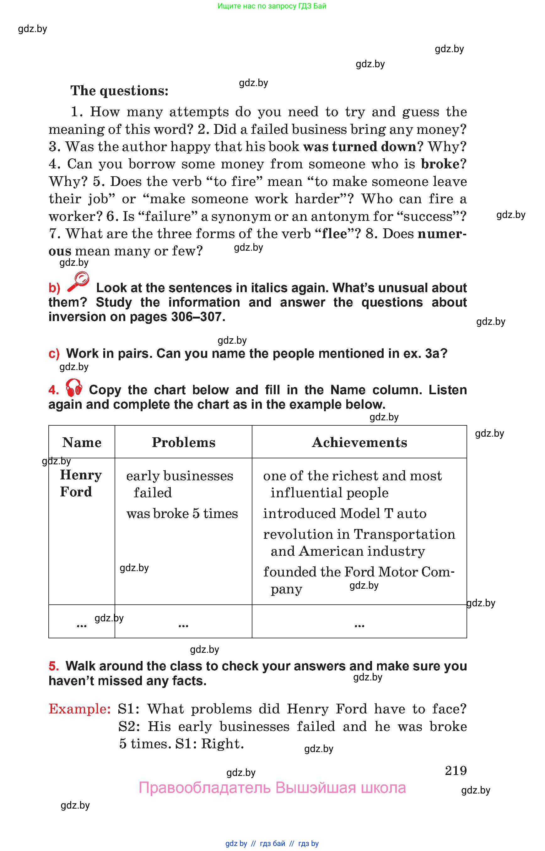 Английский язык (english), 10 класс Учебник (Student's book), авторы: Юхнель Наталья Валентиновна, Наумова Елена Георгиевна, Демченко Наталья Валентиновна, издательство Вышэйшая школа, Минск, 2019, страница 219