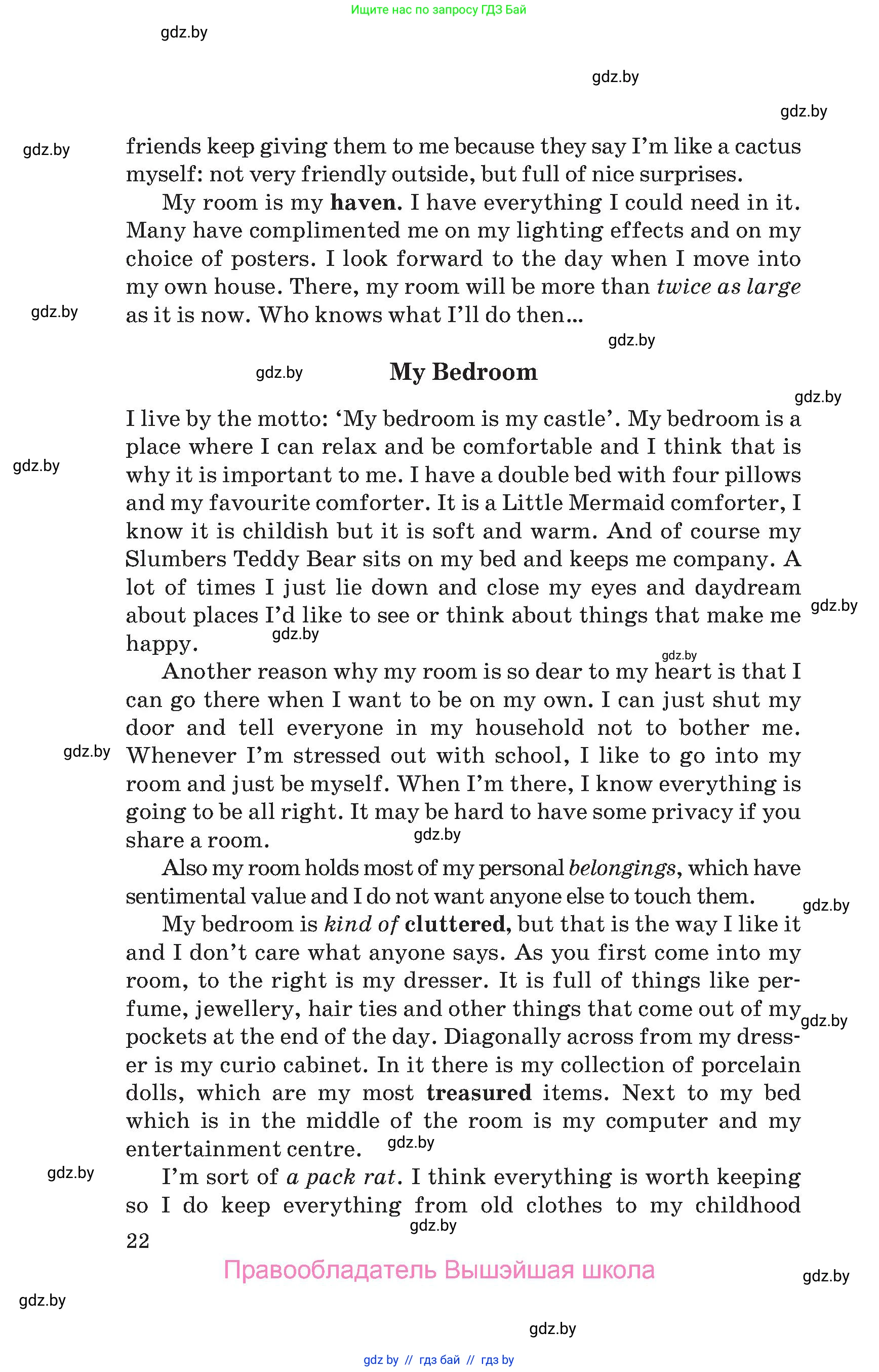 Английский язык (english), 10 класс Учебник (Student's book), авторы: Юхнель Наталья Валентиновна, Наумова Елена Георгиевна, Демченко Наталья Валентиновна, издательство Вышэйшая школа, Минск, 2019, страница 22