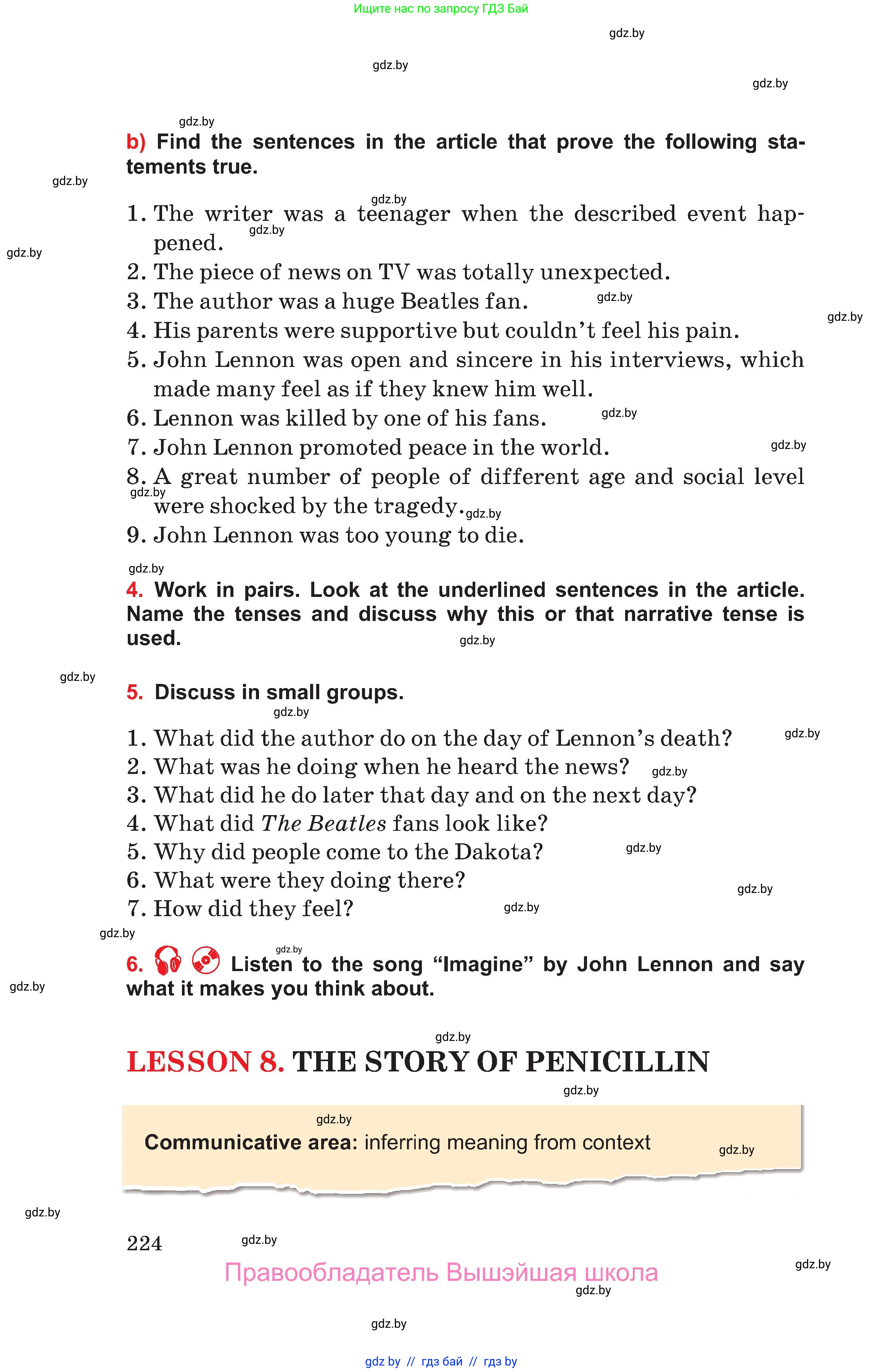 Английский язык (english), 10 класс Учебник (Student's book), авторы: Юхнель Наталья Валентиновна, Наумова Елена Георгиевна, Демченко Наталья Валентиновна, издательство Вышэйшая школа, Минск, 2019, страница 224