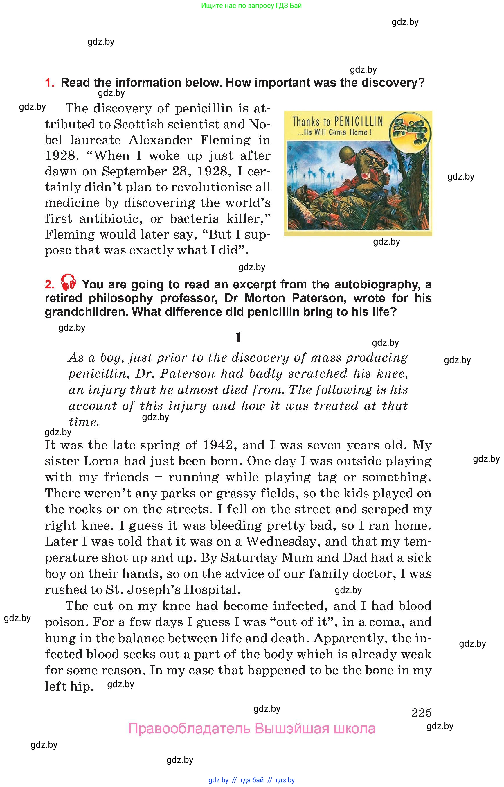 Английский язык (english), 10 класс Учебник (Student's book), авторы: Юхнель Наталья Валентиновна, Наумова Елена Георгиевна, Демченко Наталья Валентиновна, издательство Вышэйшая школа, Минск, 2019, страница 225