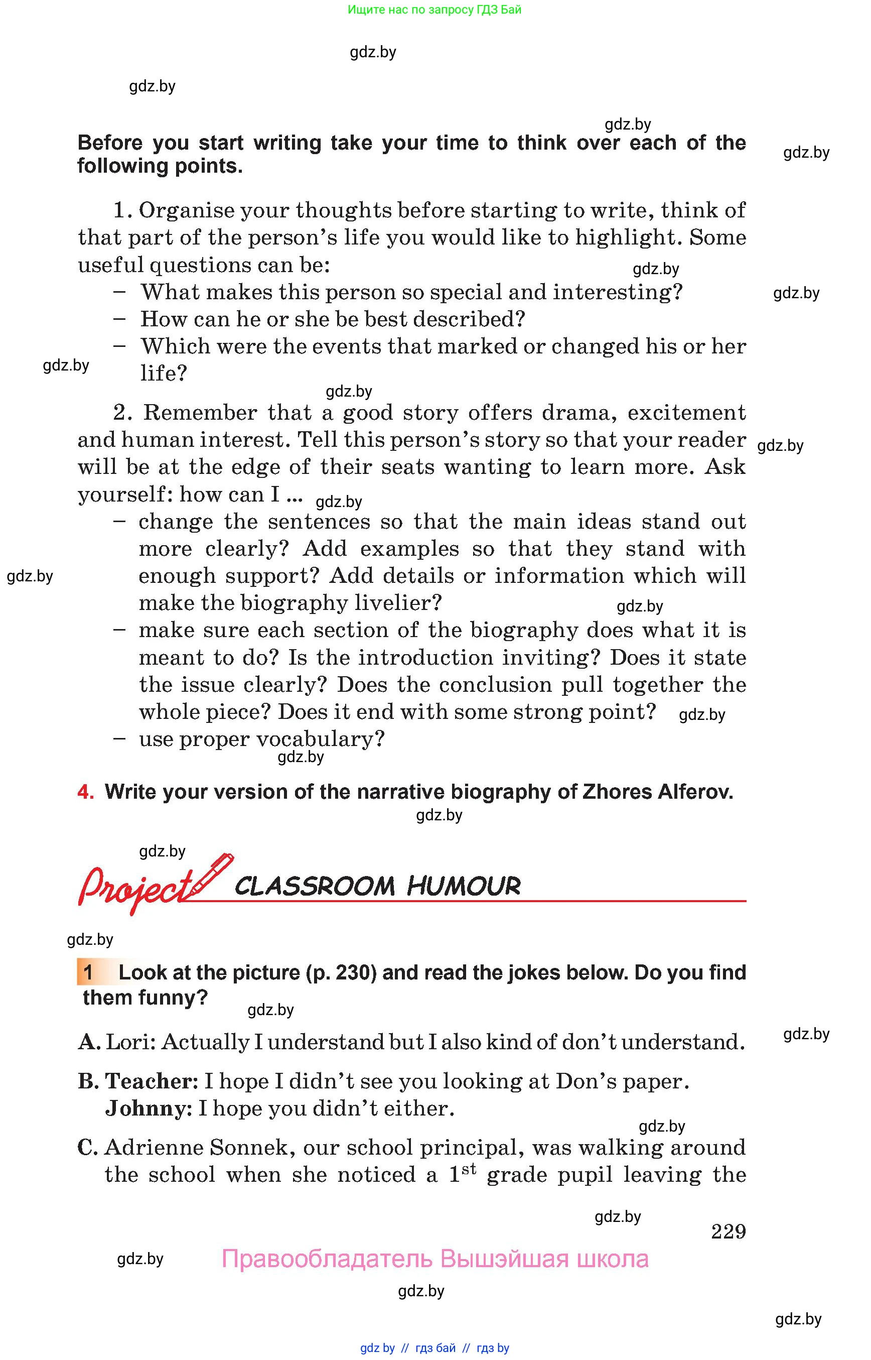 Английский язык (english), 10 класс Учебник (Student's book), авторы: Юхнель Наталья Валентиновна, Наумова Елена Георгиевна, Демченко Наталья Валентиновна, издательство Вышэйшая школа, Минск, 2019, страница 229