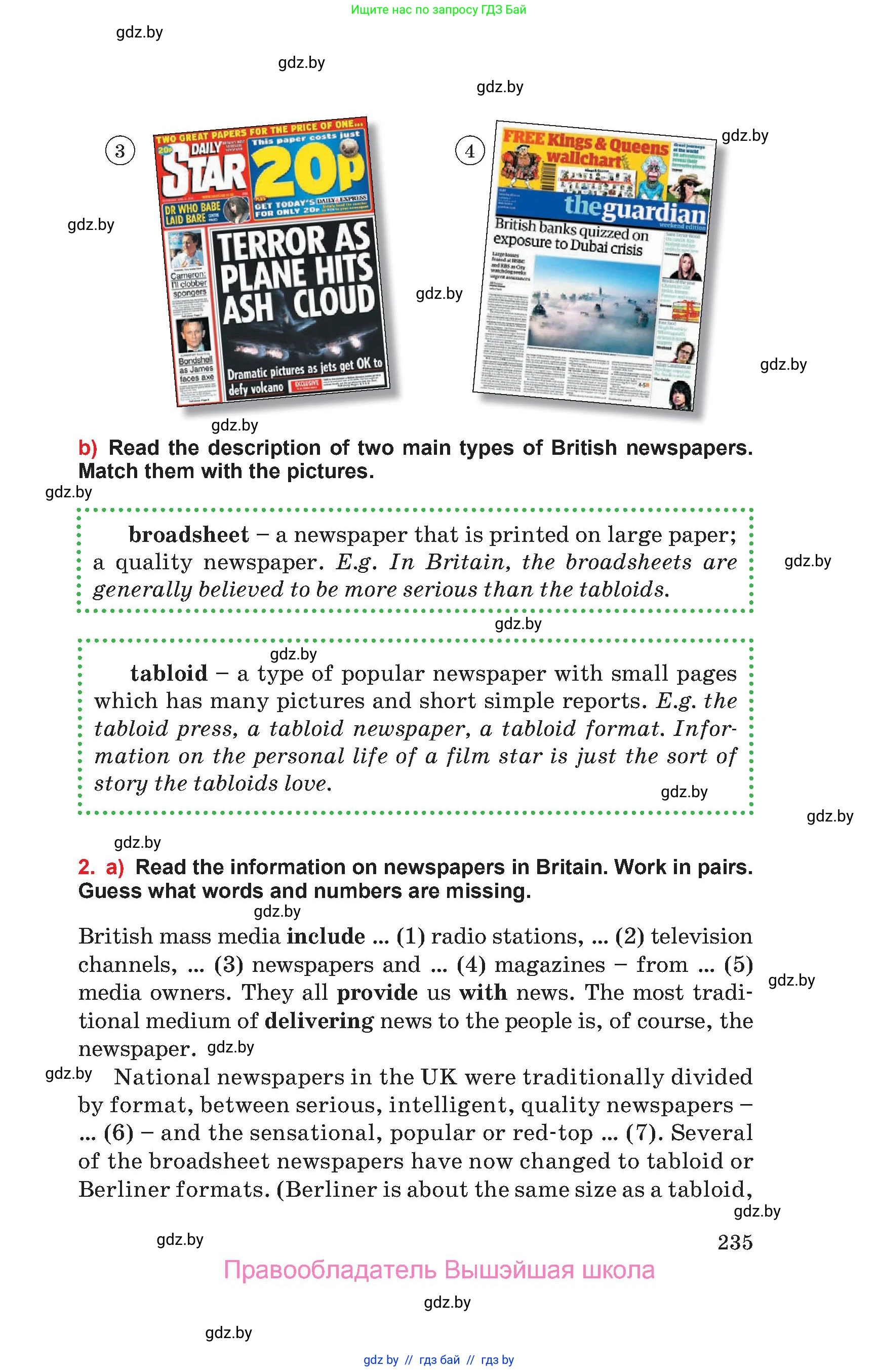 Английский язык (english), 10 класс Учебник (Student's book), авторы: Юхнель Наталья Валентиновна, Наумова Елена Георгиевна, Демченко Наталья Валентиновна, издательство Вышэйшая школа, Минск, 2019, страница 235