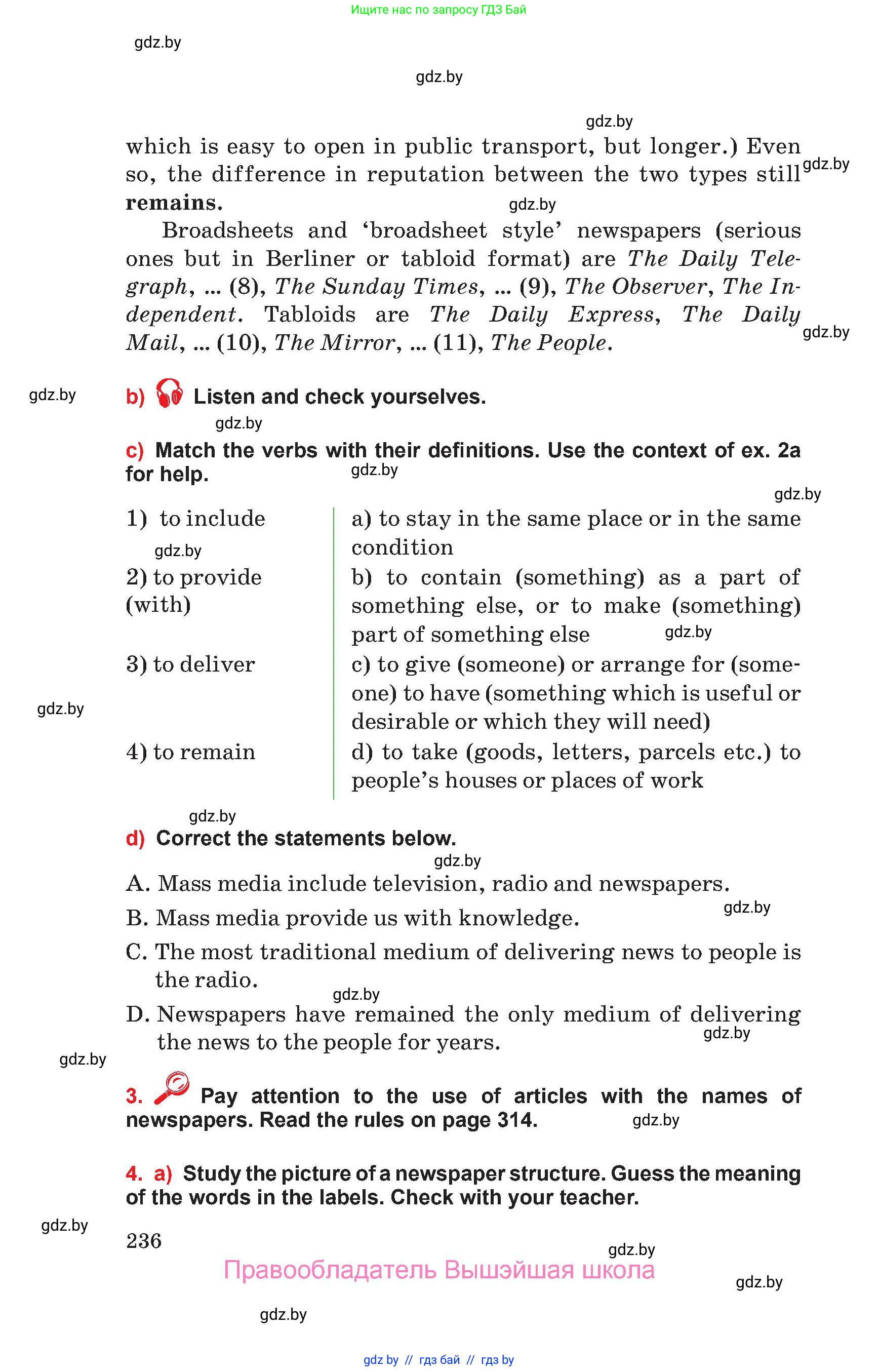 Английский язык (english), 10 класс Учебник (Student's book), авторы: Юхнель Наталья Валентиновна, Наумова Елена Георгиевна, Демченко Наталья Валентиновна, издательство Вышэйшая школа, Минск, 2019, страница 236