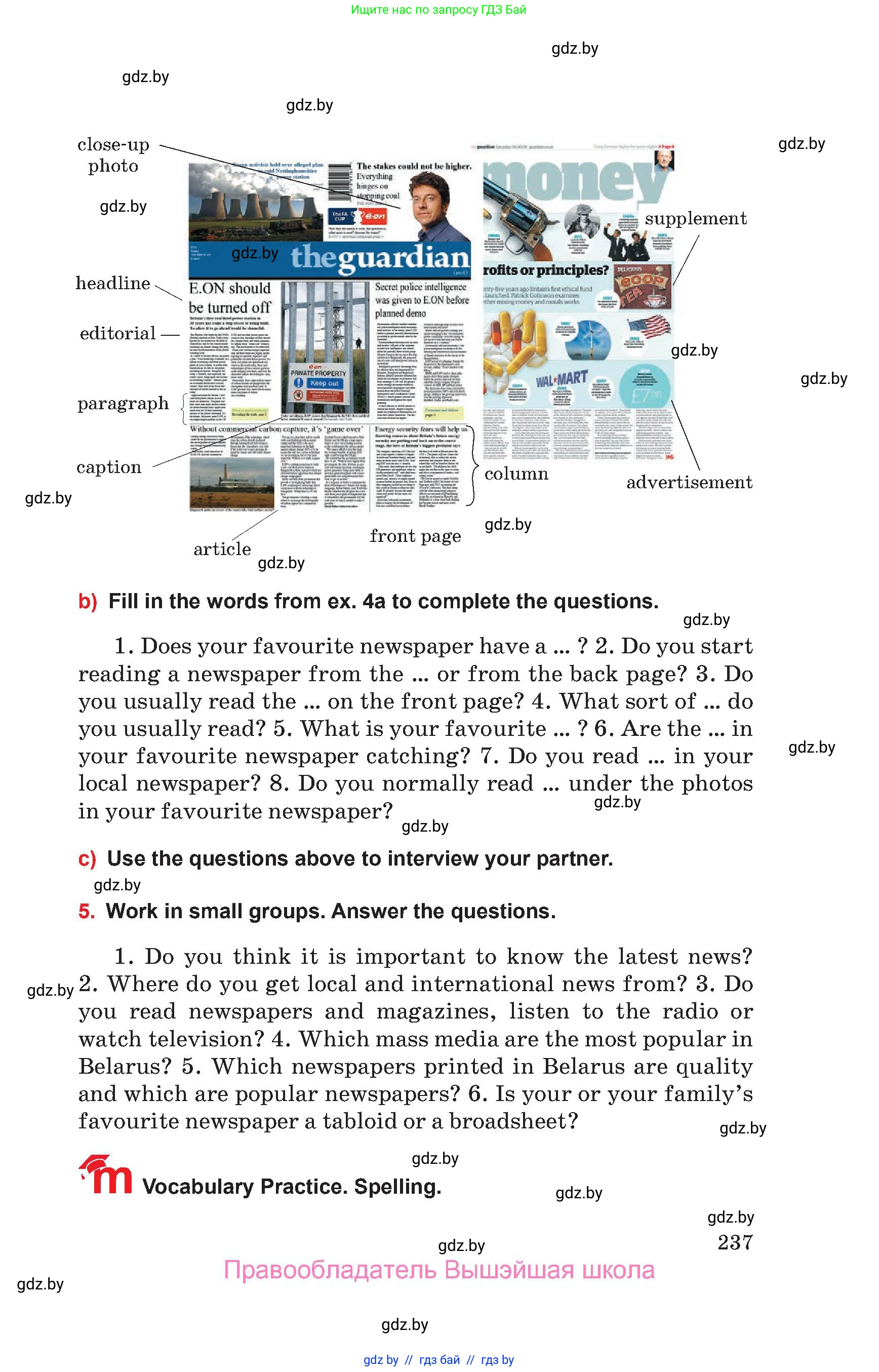 Английский язык (english), 10 класс Учебник (Student's book), авторы: Юхнель Наталья Валентиновна, Наумова Елена Георгиевна, Демченко Наталья Валентиновна, издательство Вышэйшая школа, Минск, 2019, страница 237