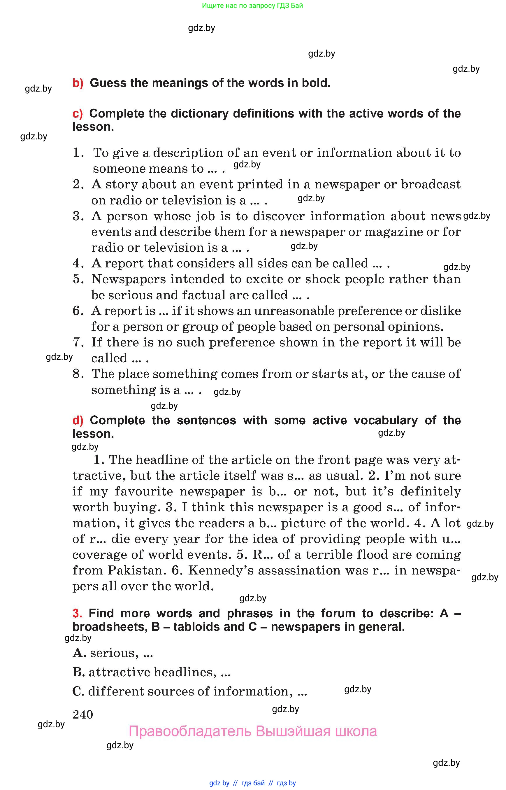 Английский язык (english), 10 класс Учебник (Student's book), авторы: Юхнель Наталья Валентиновна, Наумова Елена Георгиевна, Демченко Наталья Валентиновна, издательство Вышэйшая школа, Минск, 2019, страница 240