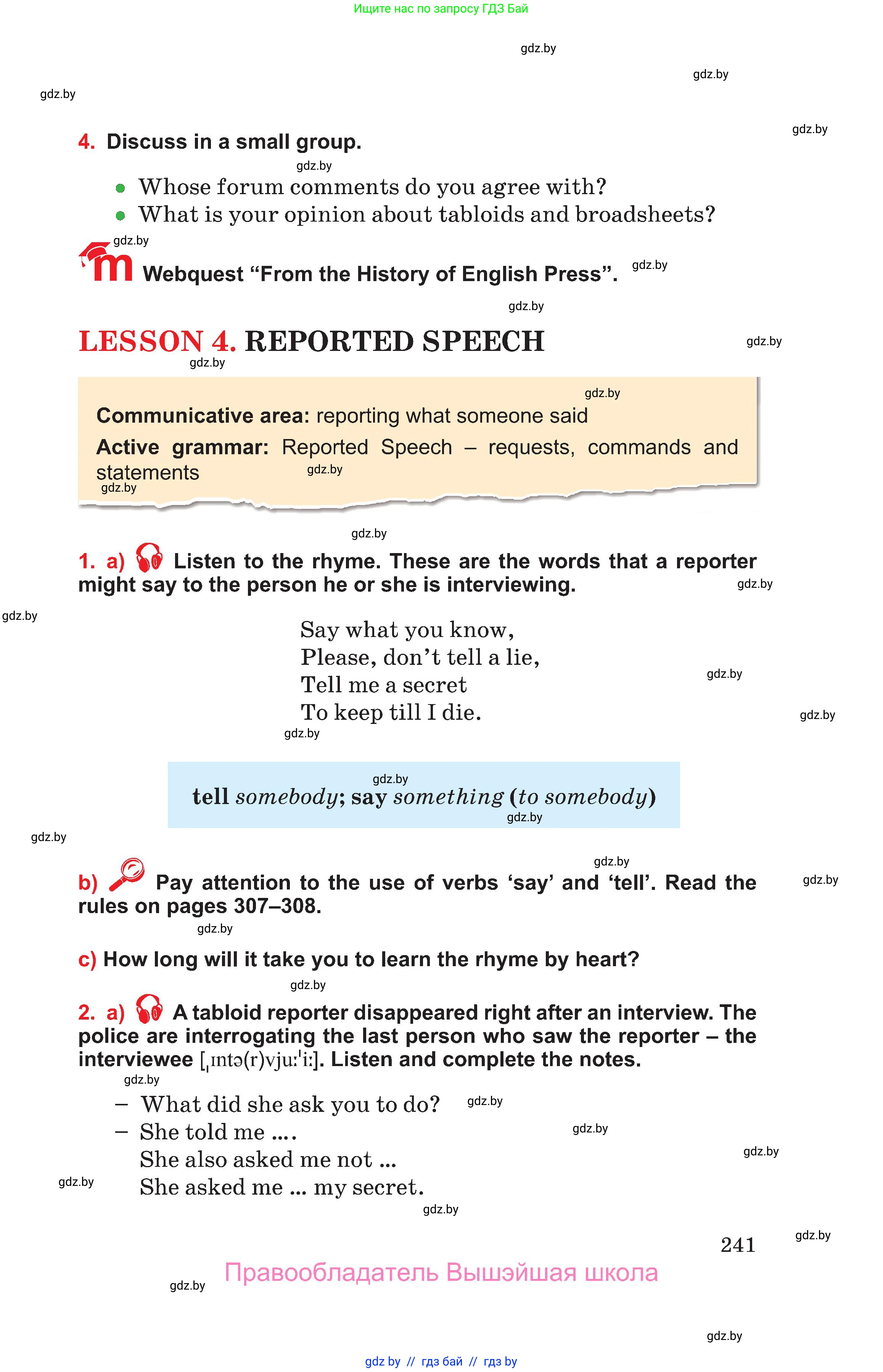 Английский язык (english), 10 класс Учебник (Student's book), авторы: Юхнель Наталья Валентиновна, Наумова Елена Георгиевна, Демченко Наталья Валентиновна, издательство Вышэйшая школа, Минск, 2019, страница 241