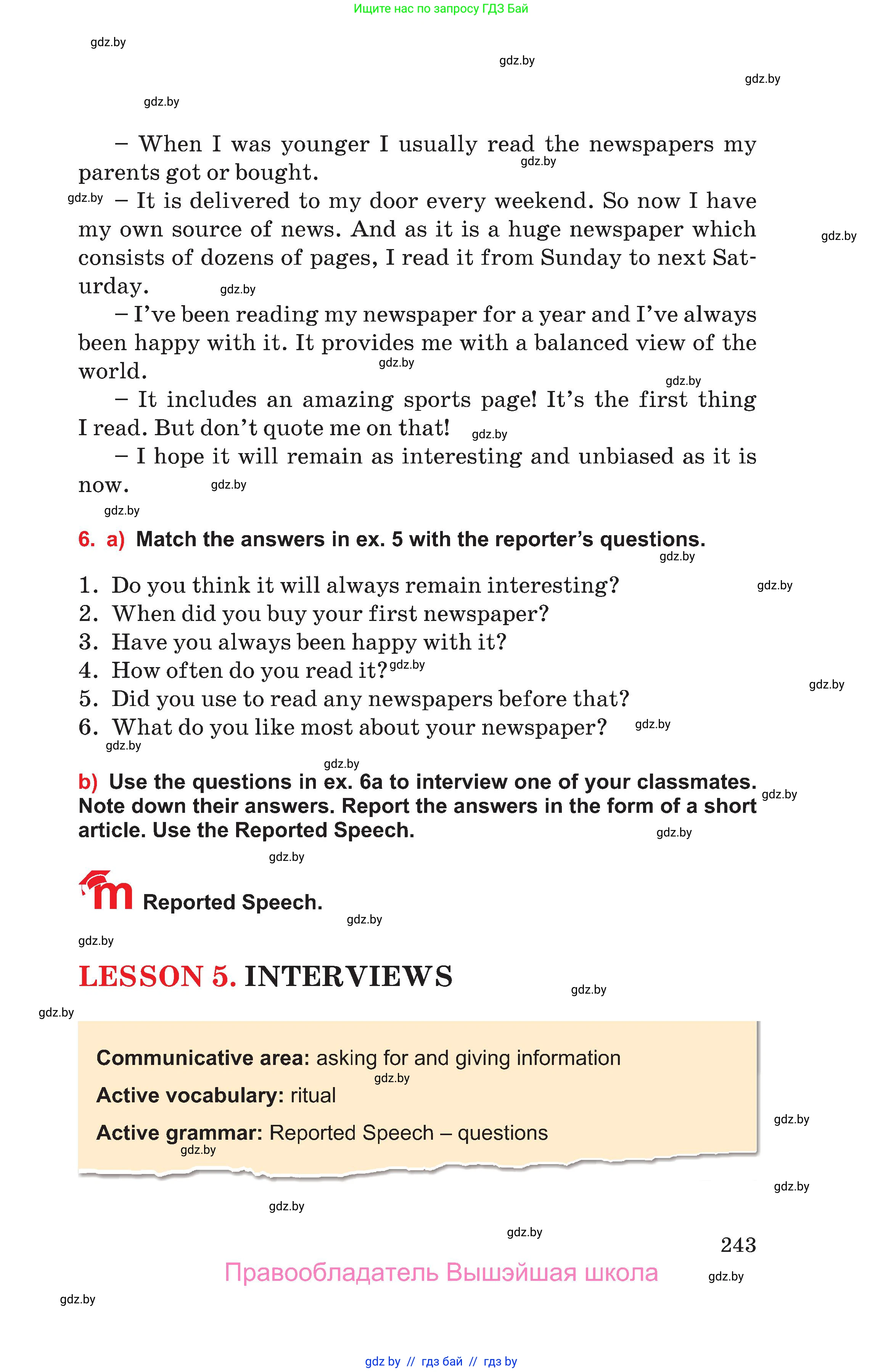 Английский язык (english), 10 класс Учебник (Student's book), авторы: Юхнель Наталья Валентиновна, Наумова Елена Георгиевна, Демченко Наталья Валентиновна, издательство Вышэйшая школа, Минск, 2019, страница 243