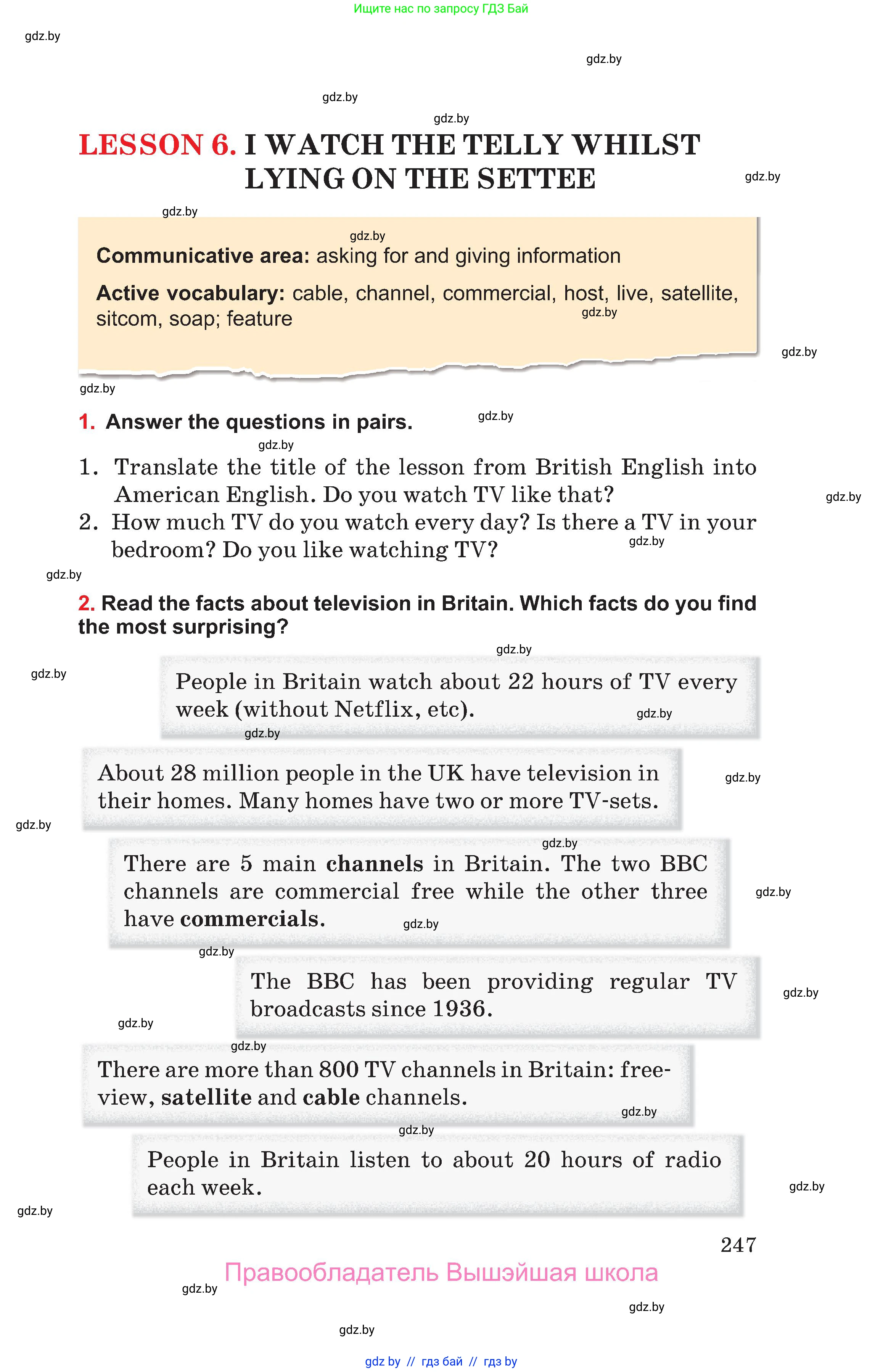 Английский язык (english), 10 класс Учебник (Student's book), авторы: Юхнель Наталья Валентиновна, Наумова Елена Георгиевна, Демченко Наталья Валентиновна, издательство Вышэйшая школа, Минск, 2019, страница 247