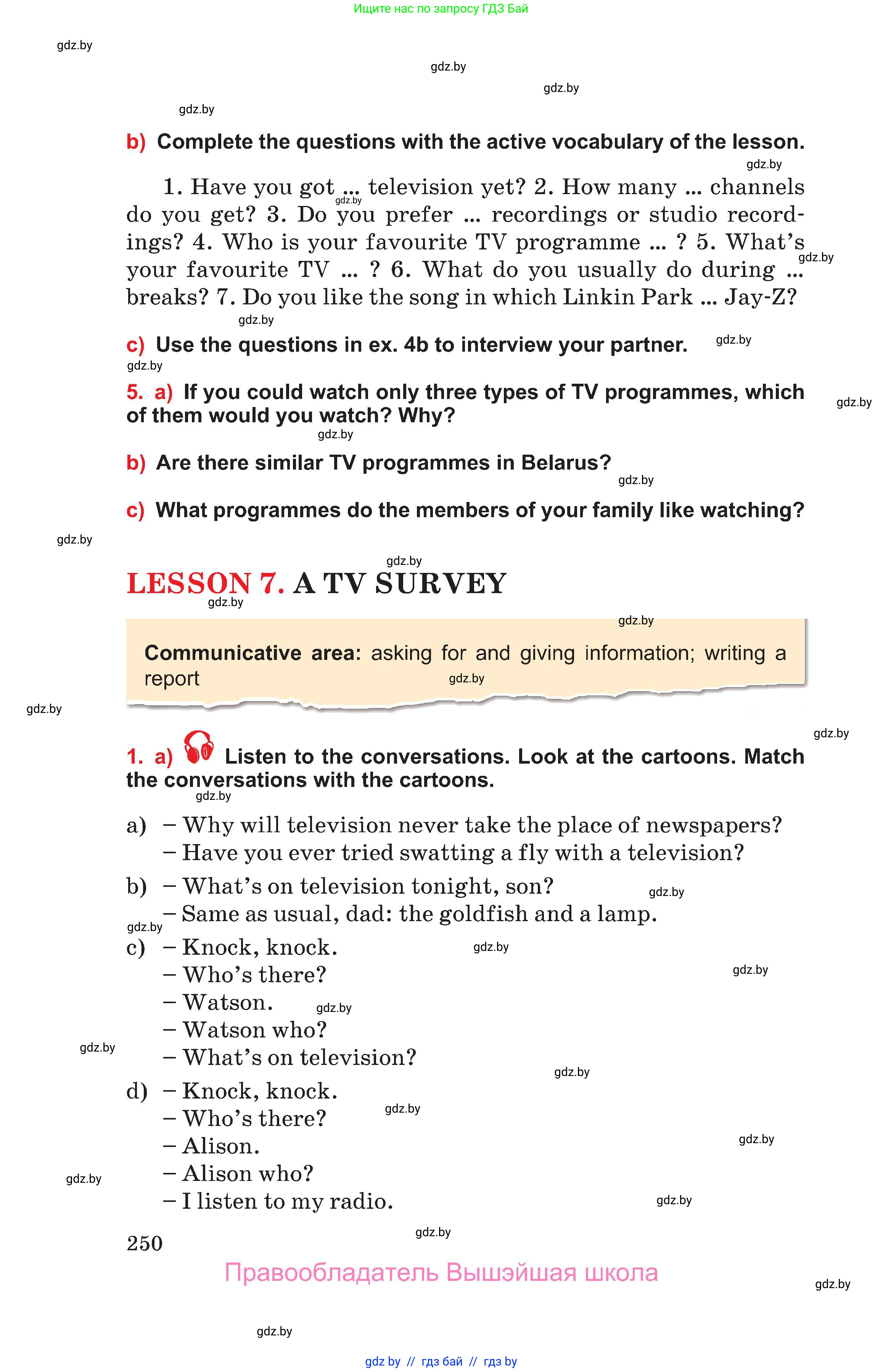 Английский язык (english), 10 класс Учебник (Student's book), авторы: Юхнель Наталья Валентиновна, Наумова Елена Георгиевна, Демченко Наталья Валентиновна, издательство Вышэйшая школа, Минск, 2019, страница 250