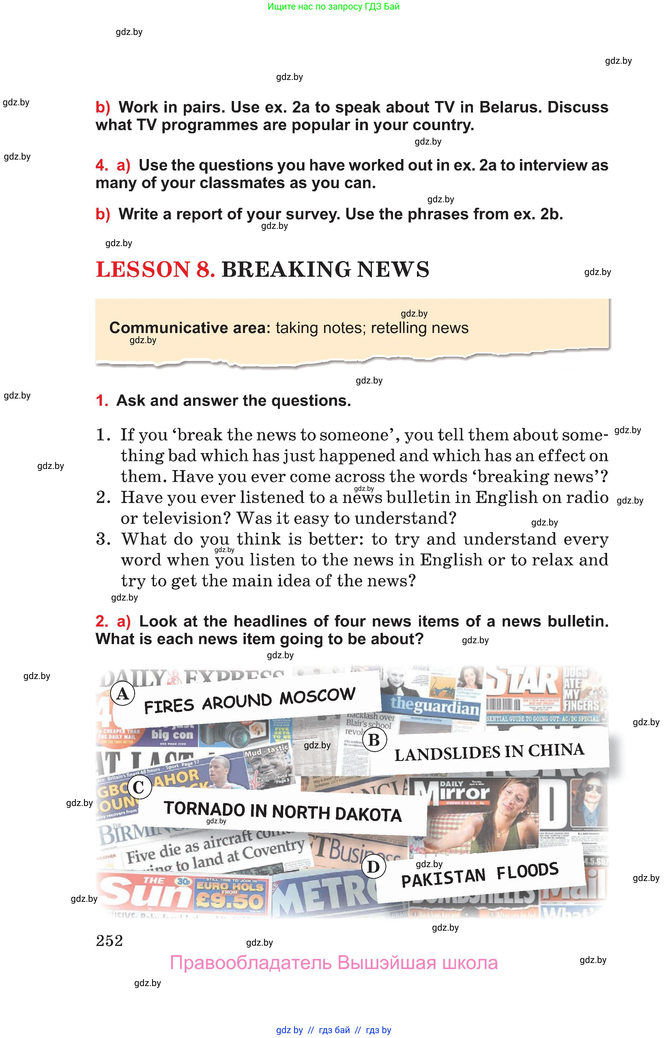 Английский язык (english), 10 класс Учебник (Student's book), авторы: Юхнель Наталья Валентиновна, Наумова Елена Георгиевна, Демченко Наталья Валентиновна, издательство Вышэйшая школа, Минск, 2019, страница 252