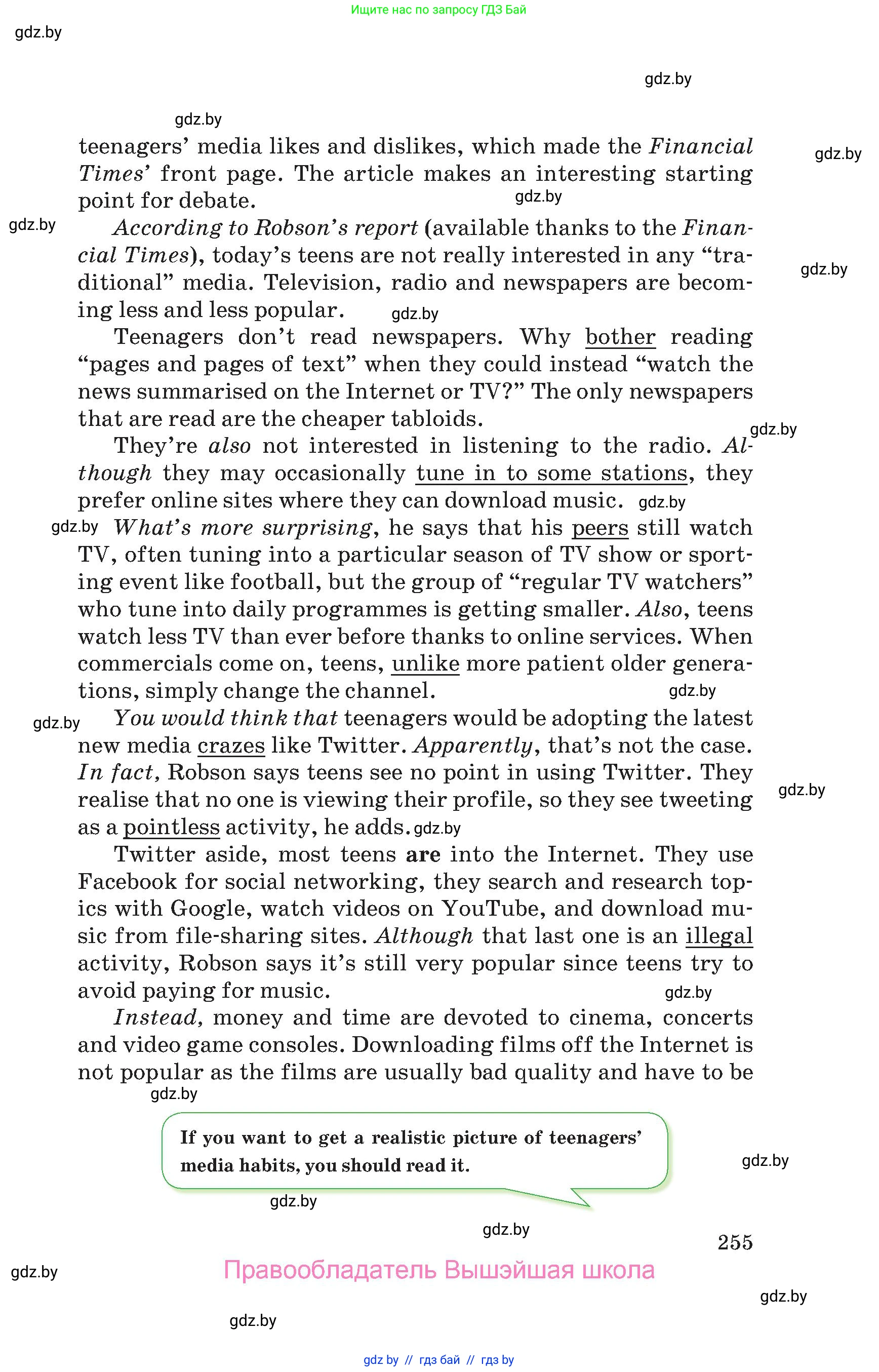 Английский язык (english), 10 класс Учебник (Student's book), авторы: Юхнель Наталья Валентиновна, Наумова Елена Георгиевна, Демченко Наталья Валентиновна, издательство Вышэйшая школа, Минск, 2019, страница 255