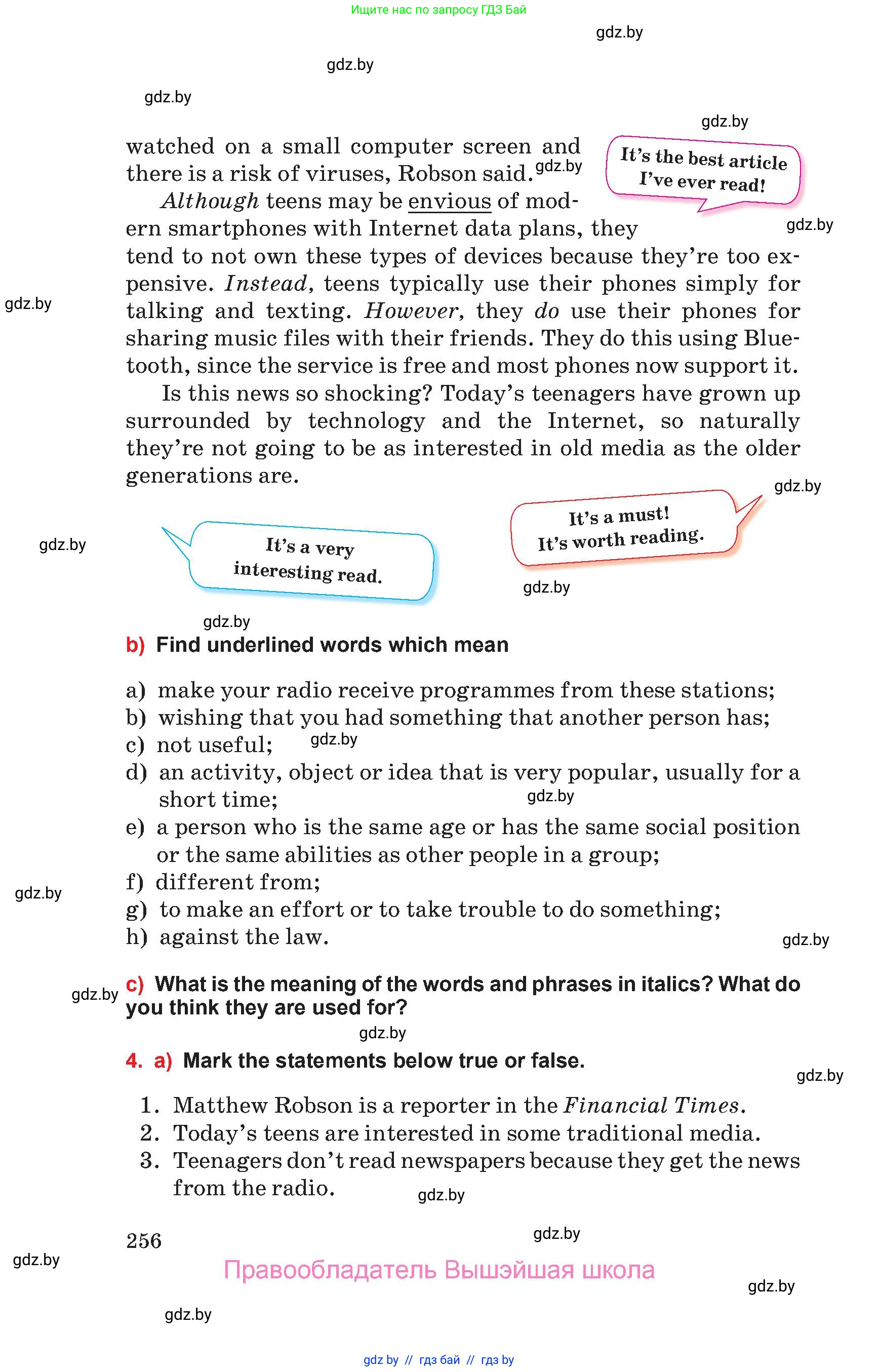 Английский язык (english), 10 класс Учебник (Student's book), авторы: Юхнель Наталья Валентиновна, Наумова Елена Георгиевна, Демченко Наталья Валентиновна, издательство Вышэйшая школа, Минск, 2019, страница 256