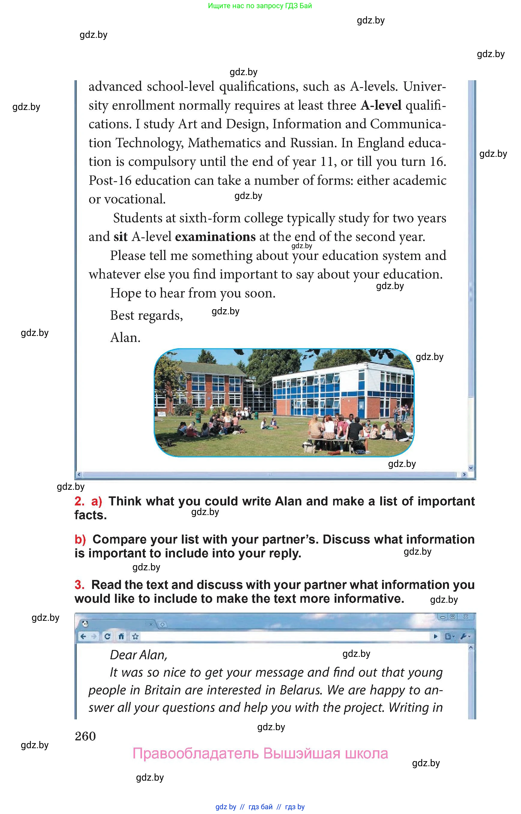 Английский язык (english), 10 класс Учебник (Student's book), авторы: Юхнель Наталья Валентиновна, Наумова Елена Георгиевна, Демченко Наталья Валентиновна, издательство Вышэйшая школа, Минск, 2019, страница 260