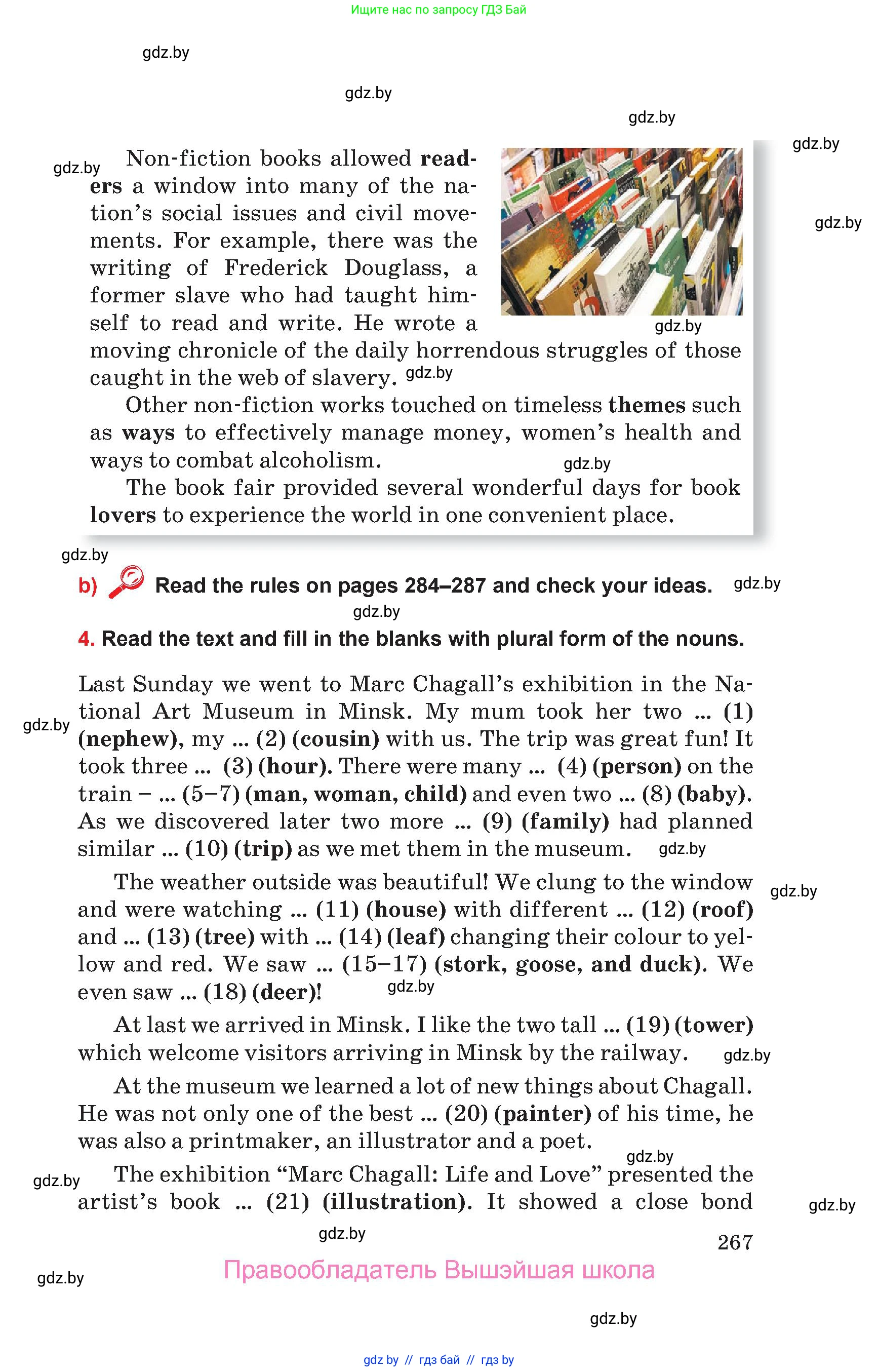 Английский язык (english), 10 класс Учебник (Student's book), авторы: Юхнель Наталья Валентиновна, Наумова Елена Георгиевна, Демченко Наталья Валентиновна, издательство Вышэйшая школа, Минск, 2019, страница 267