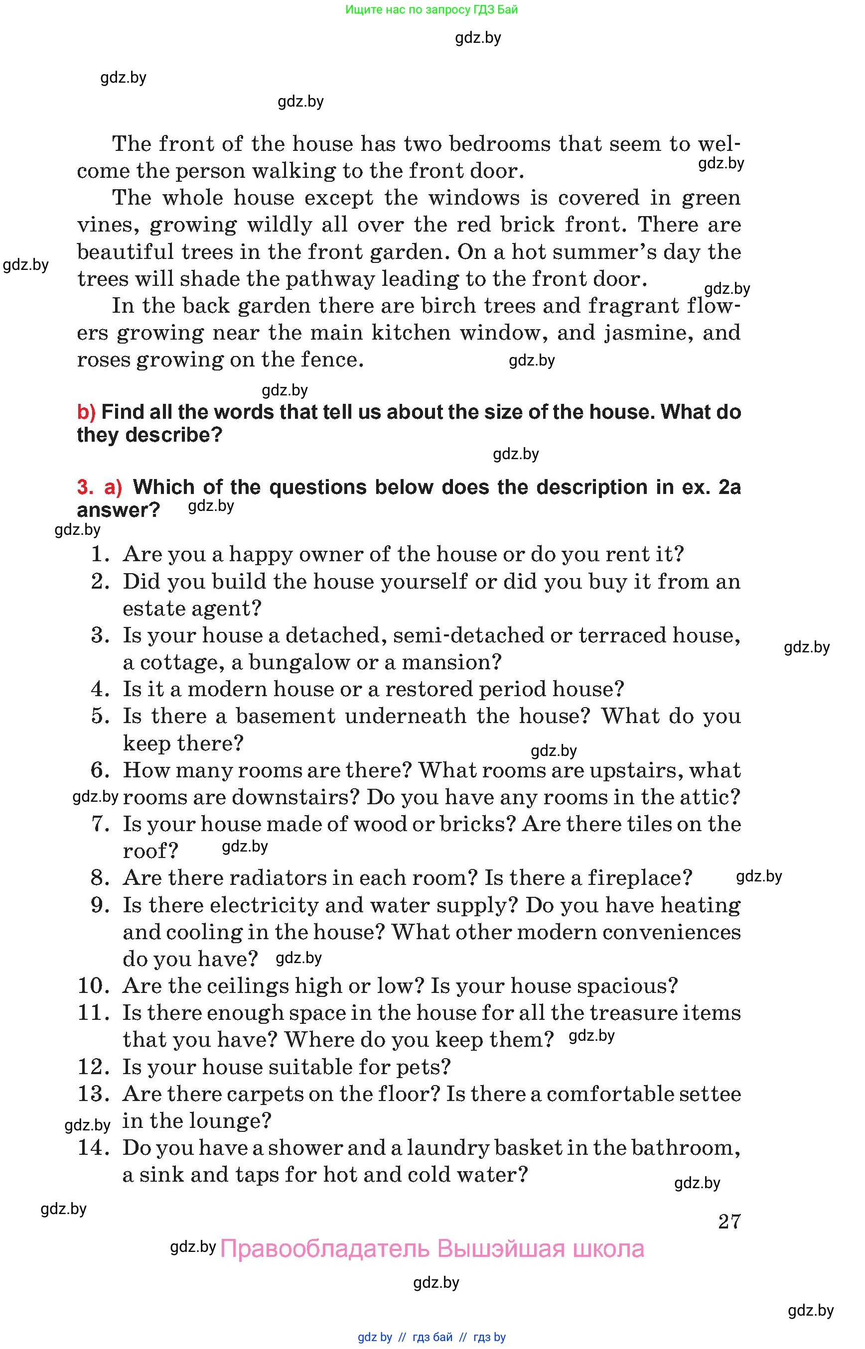 Английский язык (english), 10 класс Учебник (Student's book), авторы: Юхнель Наталья Валентиновна, Наумова Елена Георгиевна, Демченко Наталья Валентиновна, издательство Вышэйшая школа, Минск, 2019, страница 27