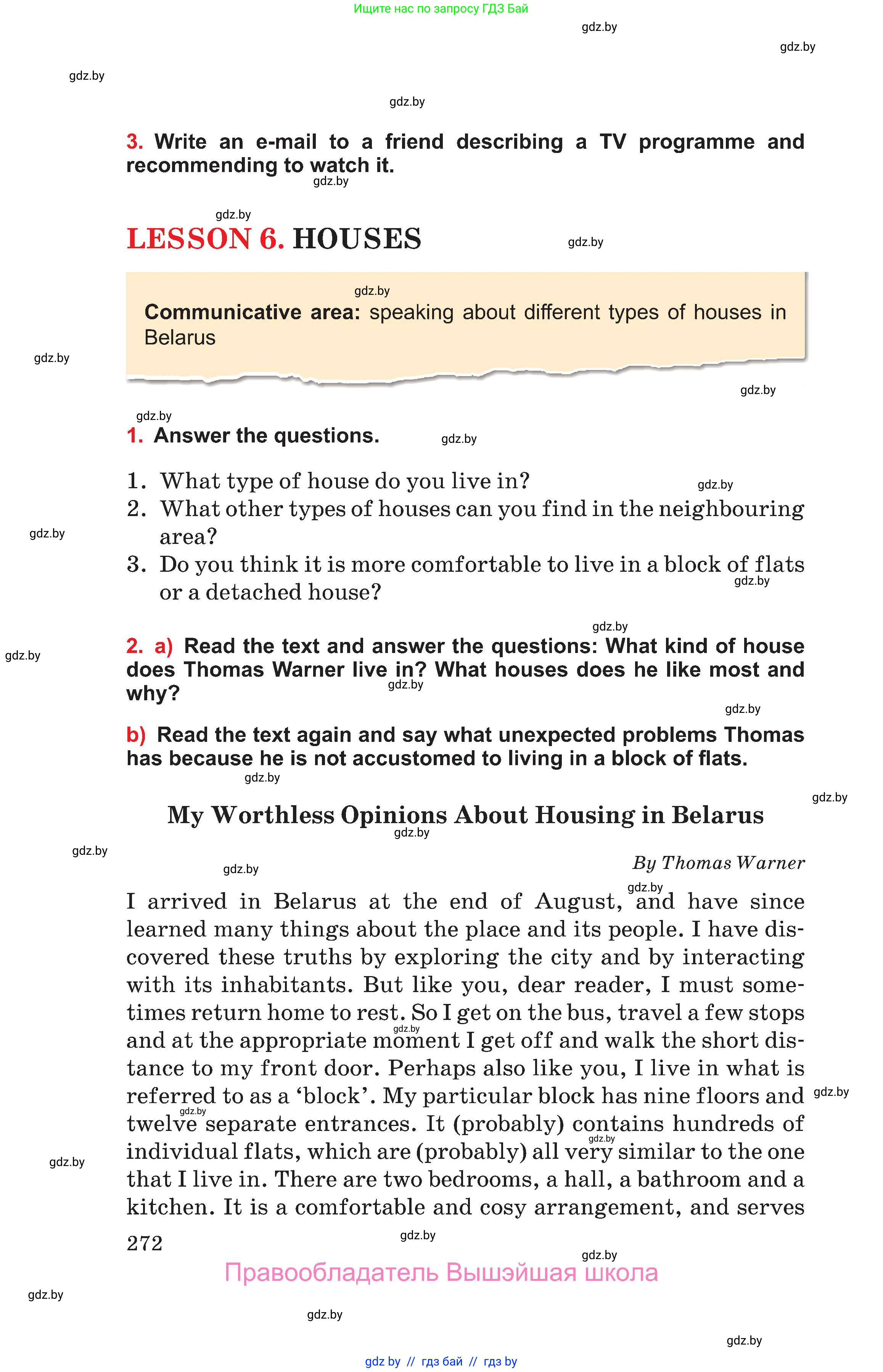 Английский язык (english), 10 класс Учебник (Student's book), авторы: Юхнель Наталья Валентиновна, Наумова Елена Георгиевна, Демченко Наталья Валентиновна, издательство Вышэйшая школа, Минск, 2019, страница 272