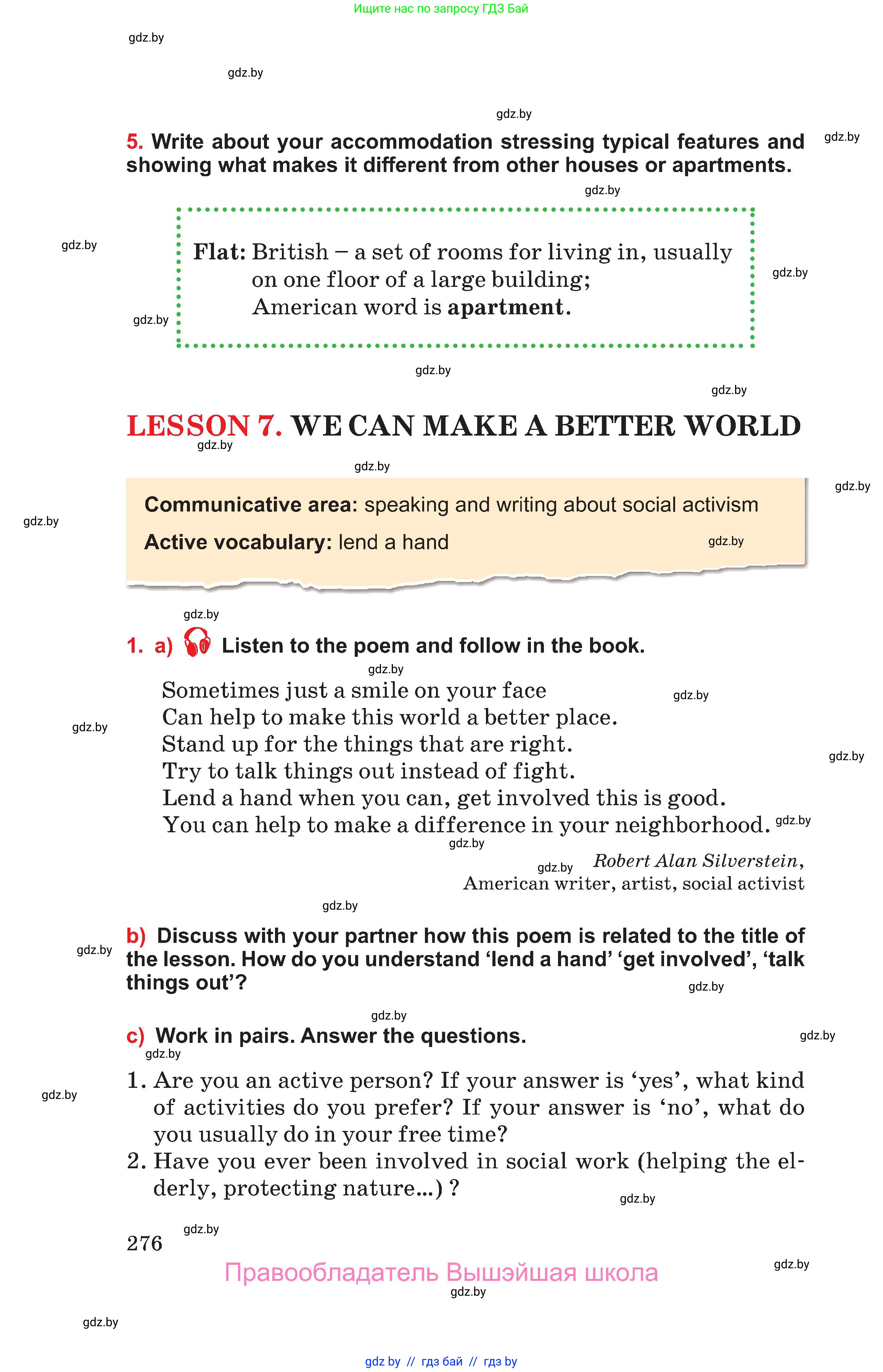 Английский язык (english), 10 класс Учебник (Student's book), авторы: Юхнель Наталья Валентиновна, Наумова Елена Георгиевна, Демченко Наталья Валентиновна, издательство Вышэйшая школа, Минск, 2019, страница 276