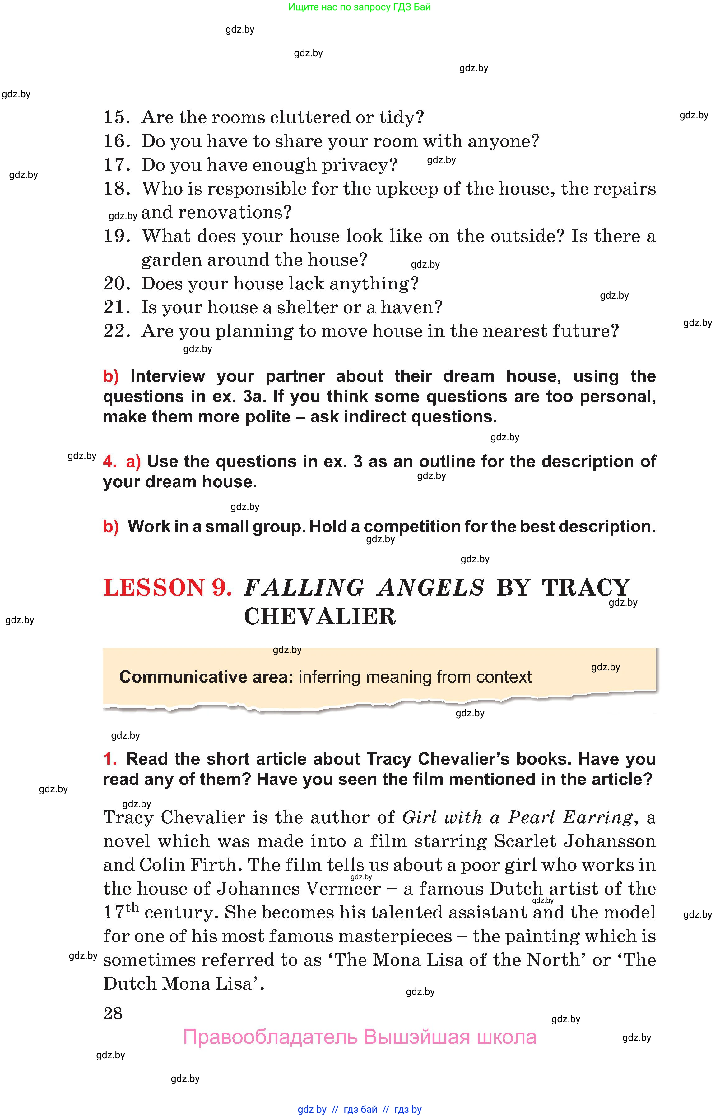 Английский язык (english), 10 класс Учебник (Student's book), авторы: Юхнель Наталья Валентиновна, Наумова Елена Георгиевна, Демченко Наталья Валентиновна, издательство Вышэйшая школа, Минск, 2019, страница 28